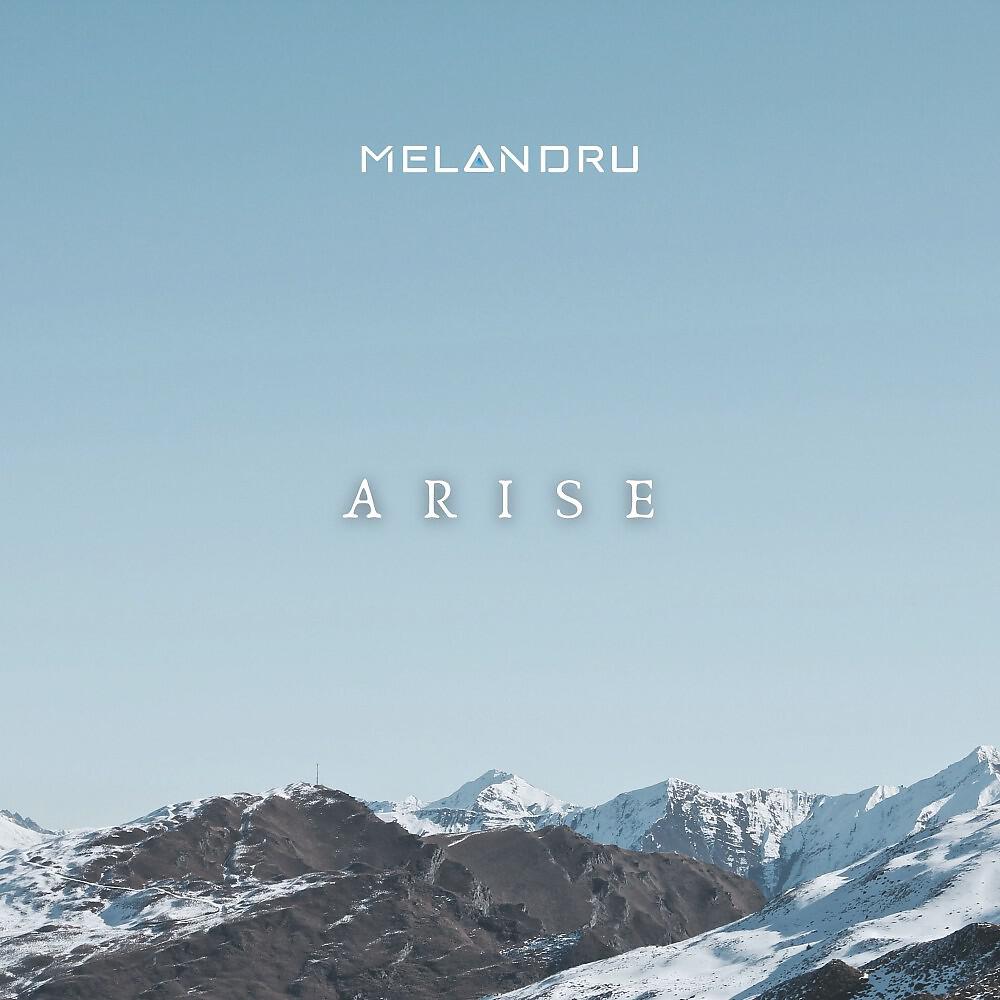 Релиз Arise