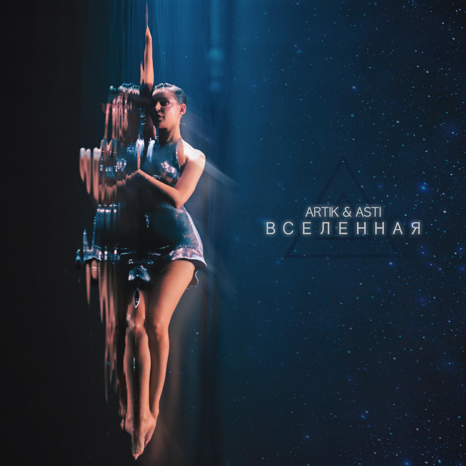 Релиз Вселенная