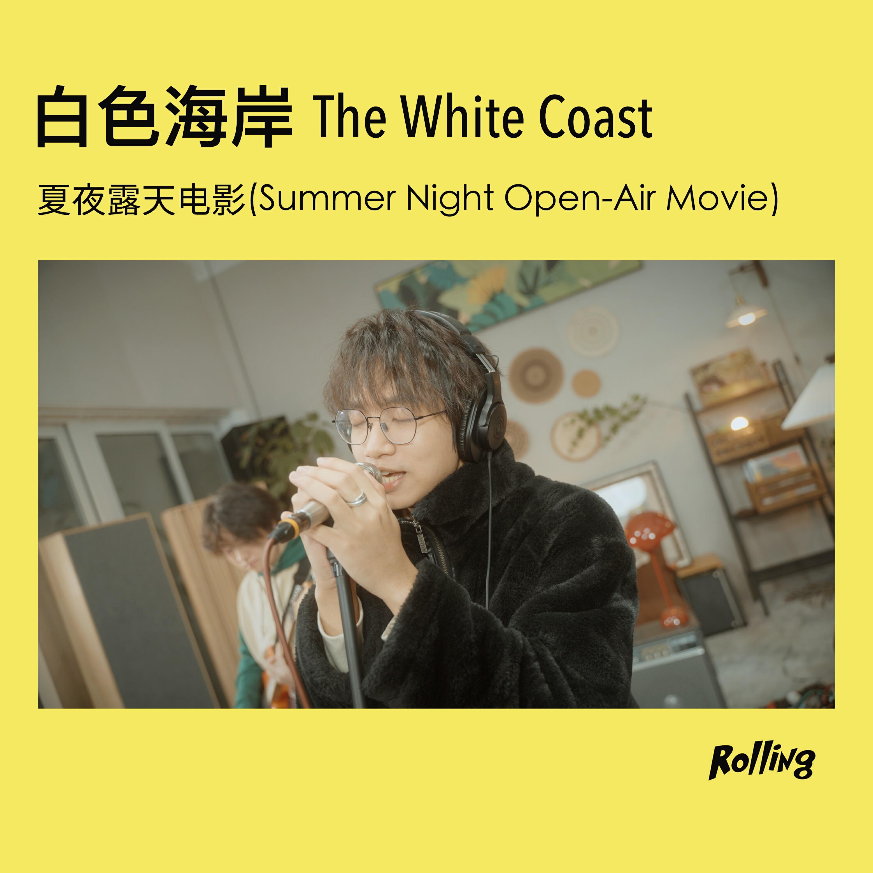 Релиз Summer Night Open-Air Movie (Rolling Live)