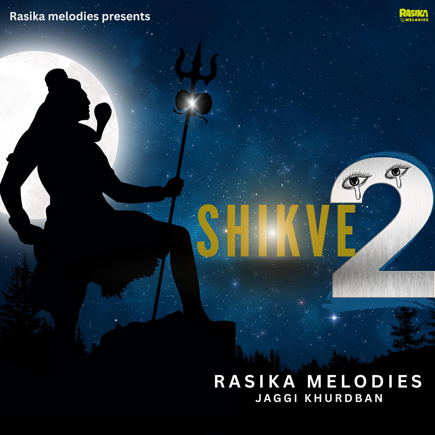 Релиз Shikve 2