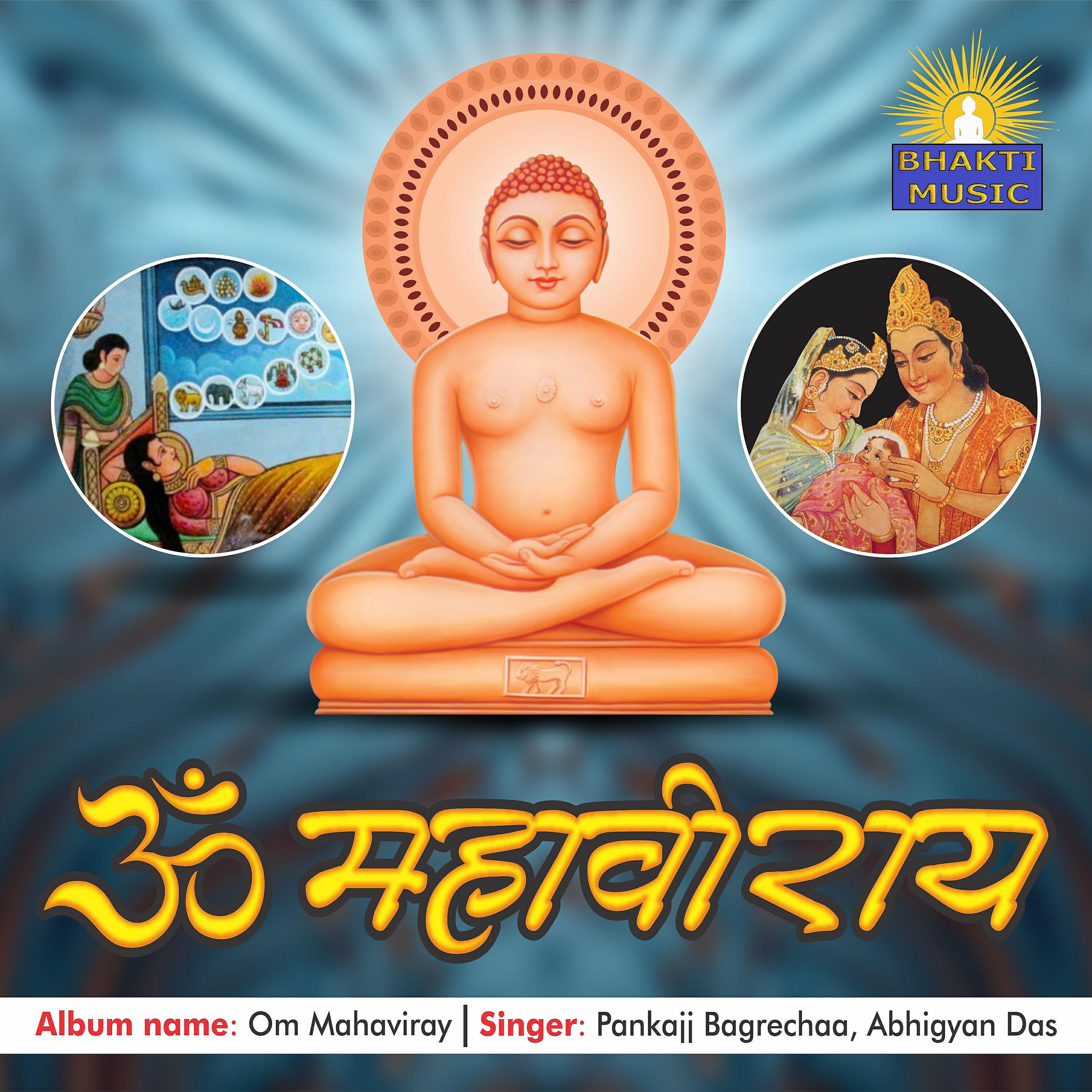 Abhigyan Das