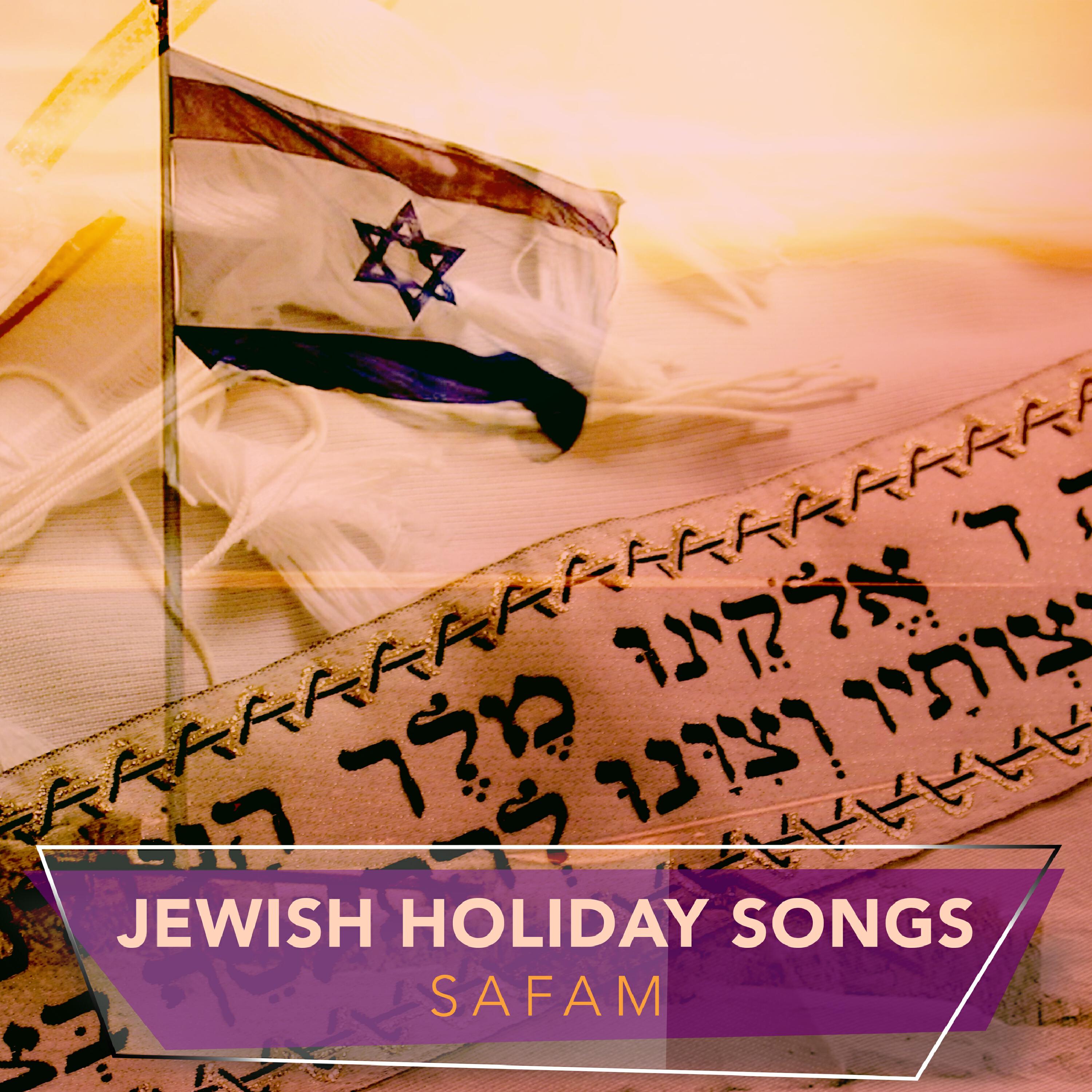 Релиз Jewish Holiday Songs