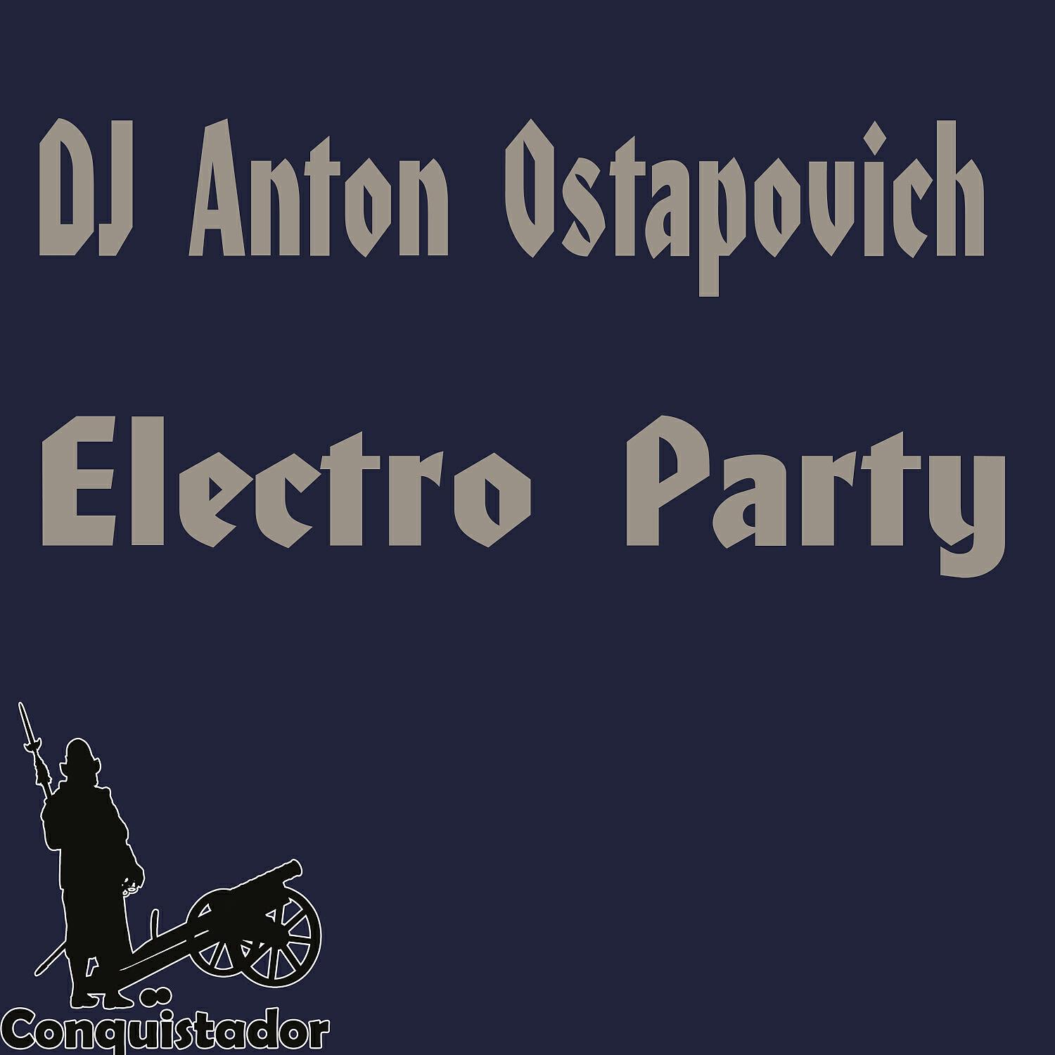 Релиз Electro Party
