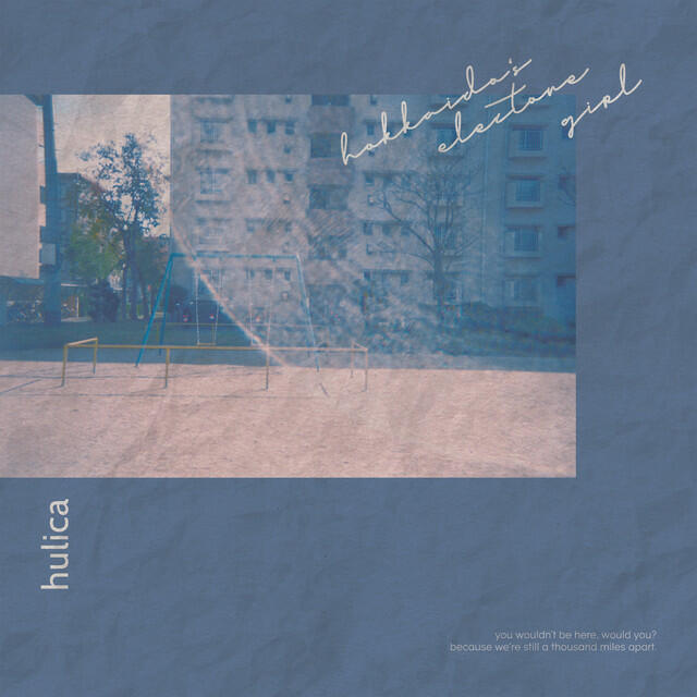 Релиз Hokkaido's Electone Girl