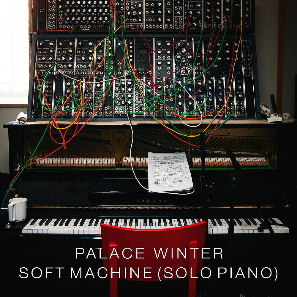 Релиз Soft Machine