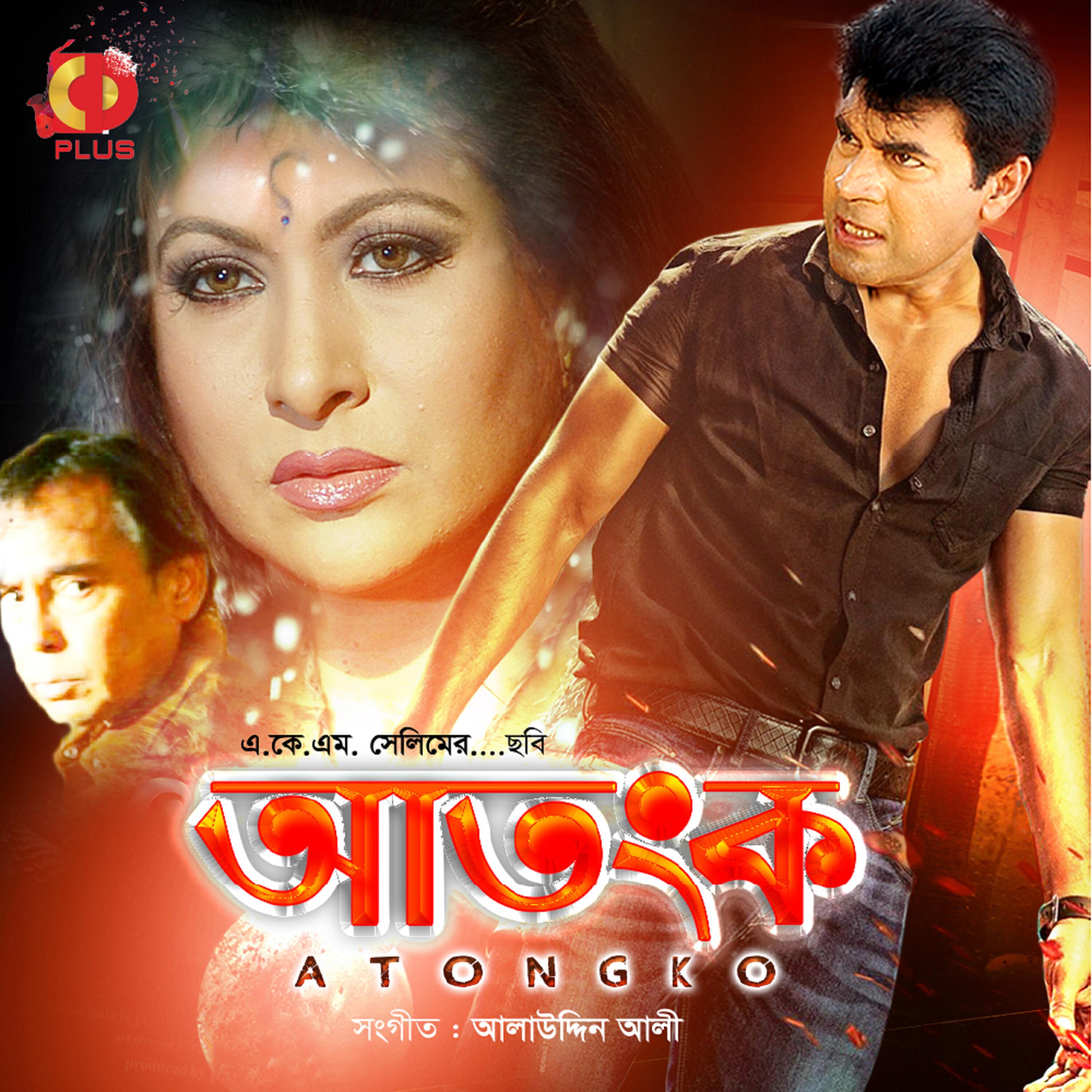 Ahmed Zaman Chowdhury