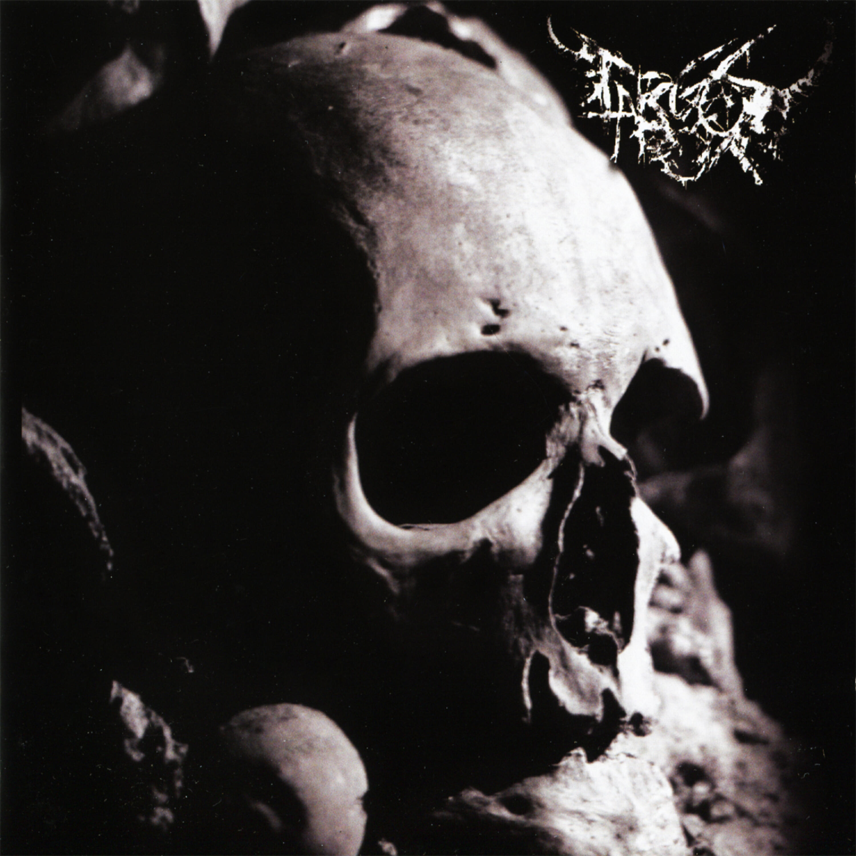 Релиз Fuck God  Disease Process