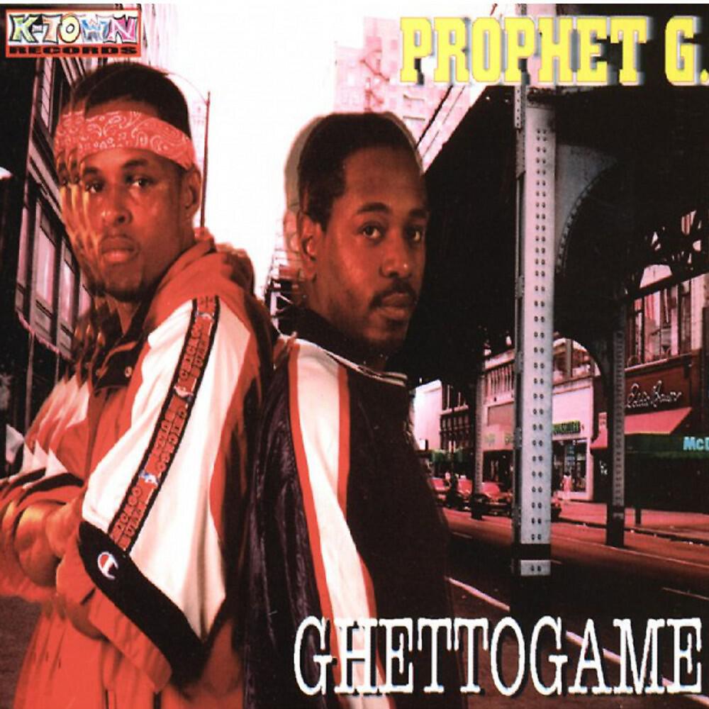 Релиз Ghettogame