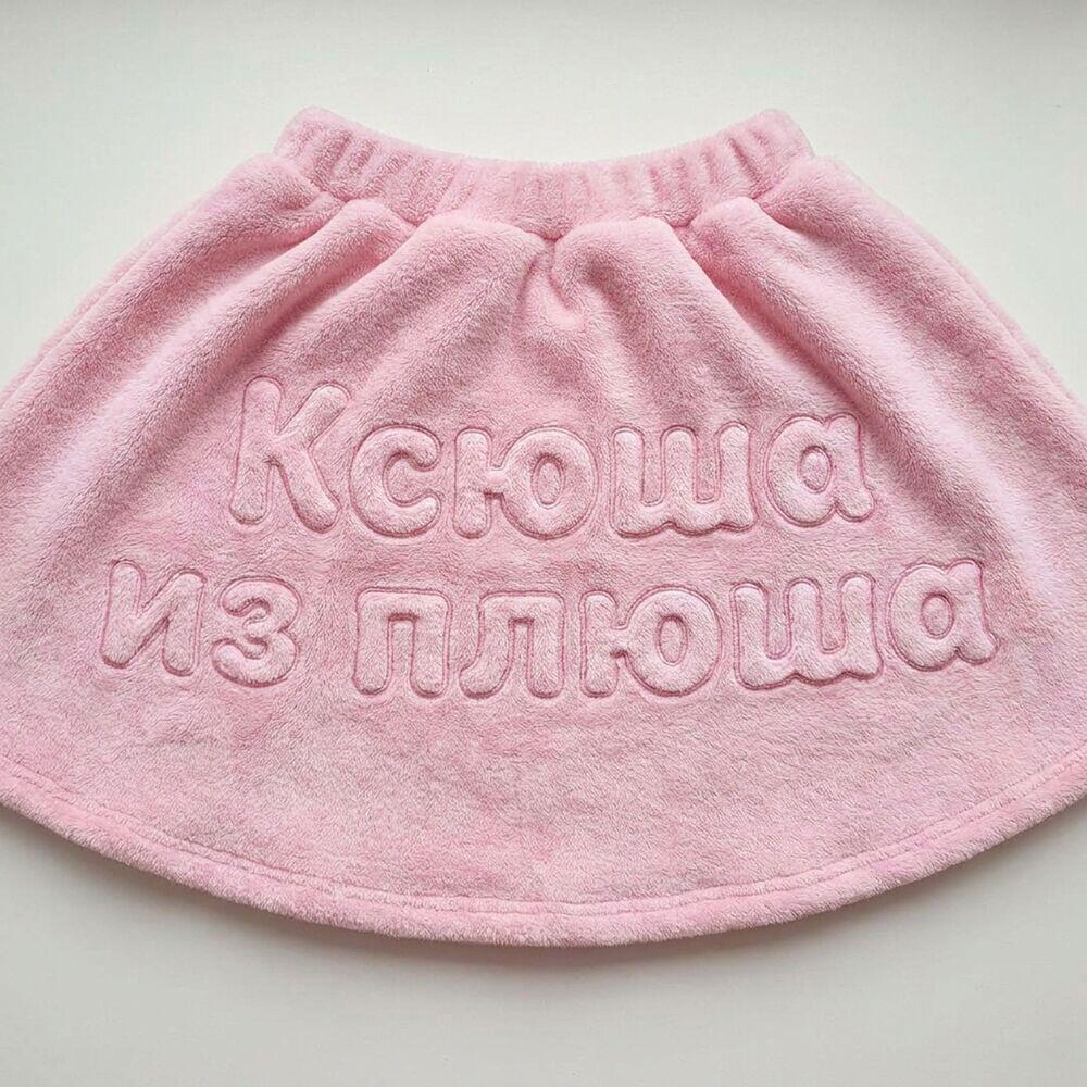 Релиз Ксюша из плюша