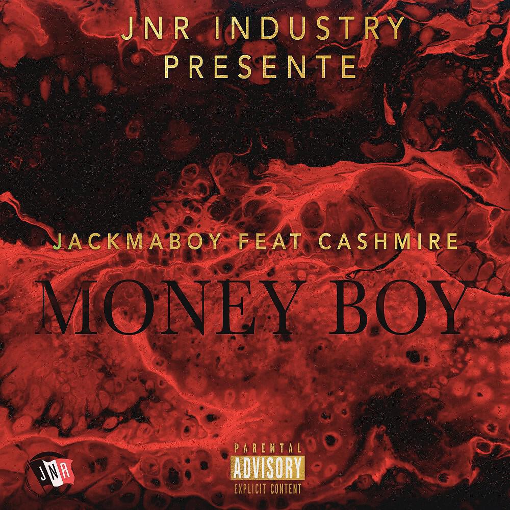 Релиз Money Boy