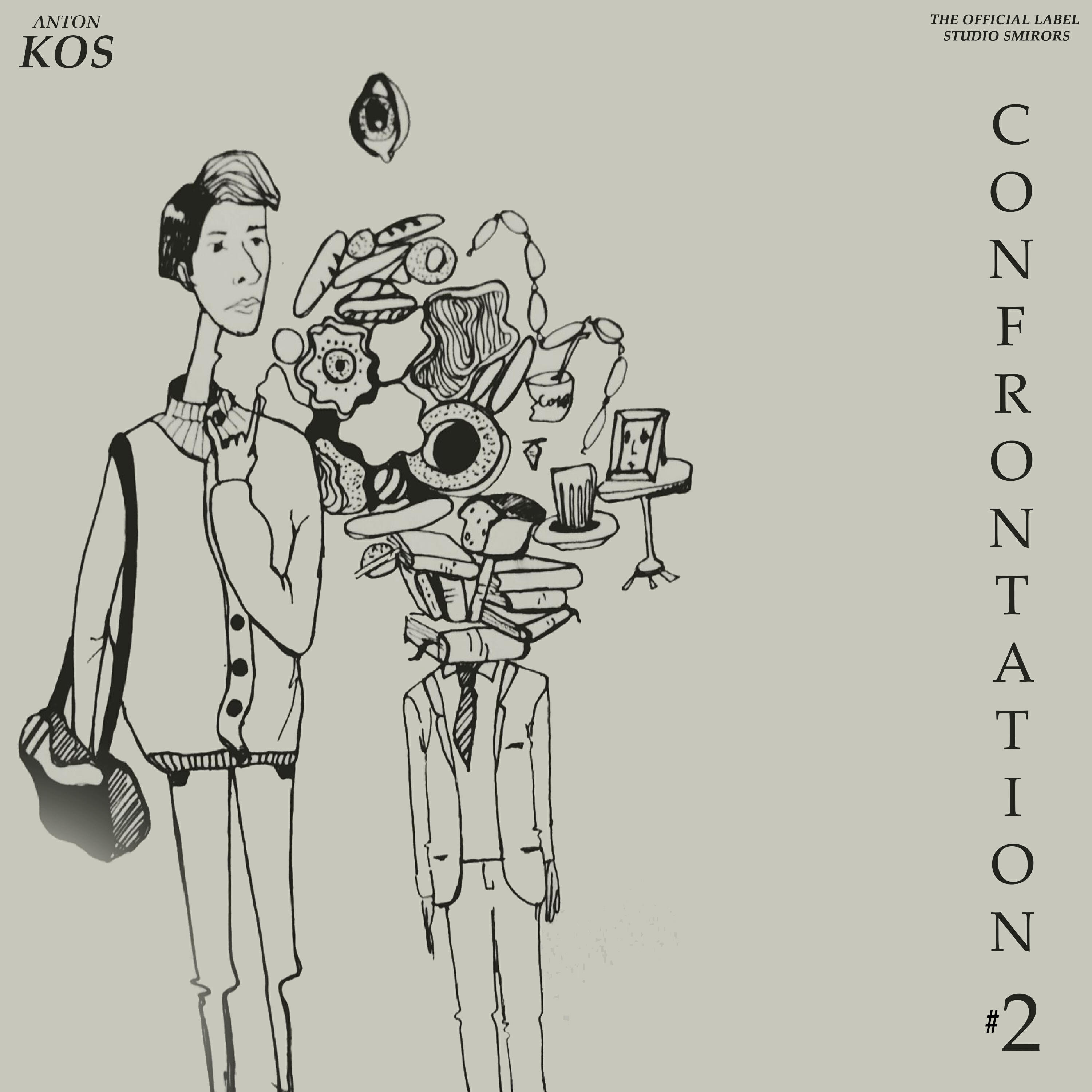 Релиз Confrontation #2