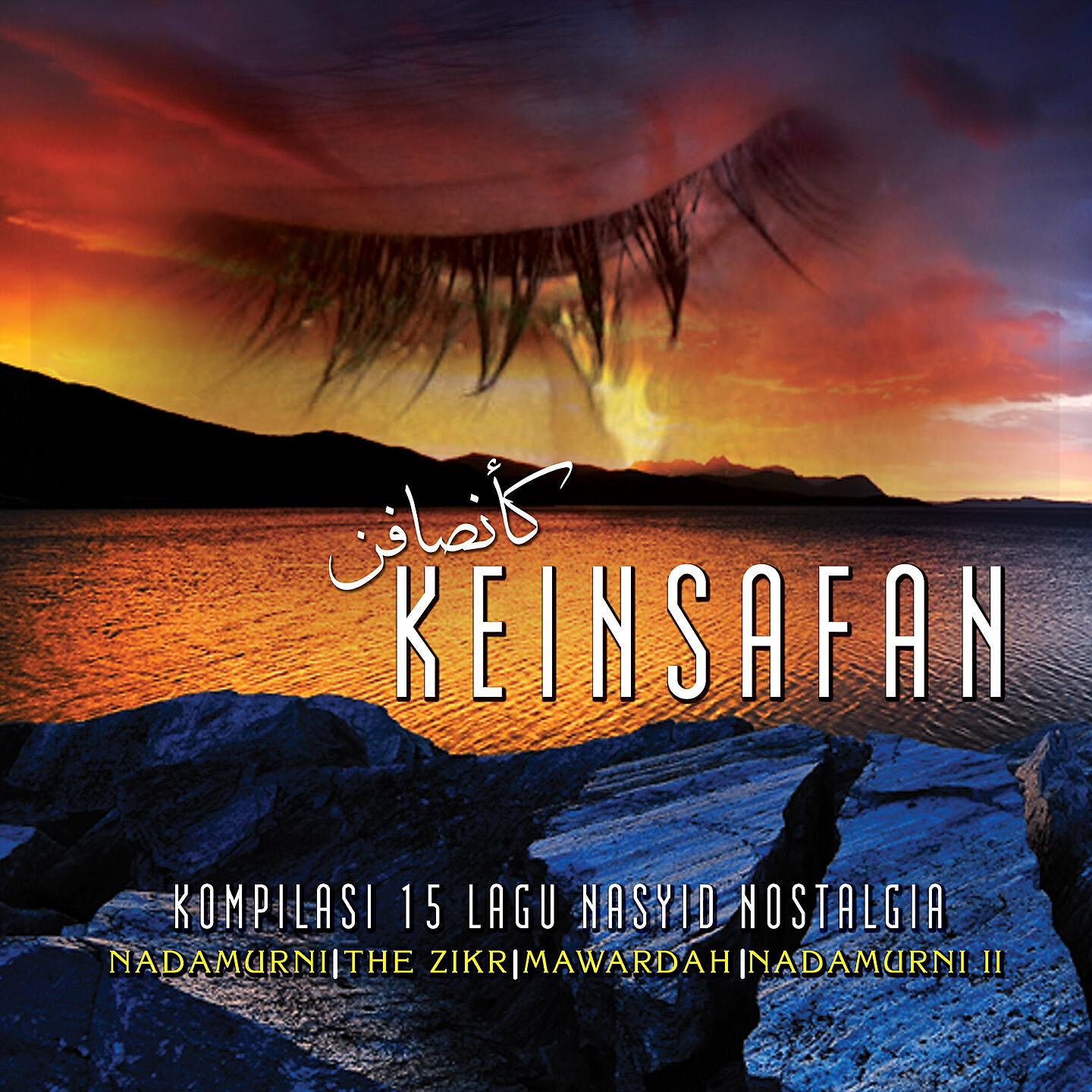 Релиз Keinsafan