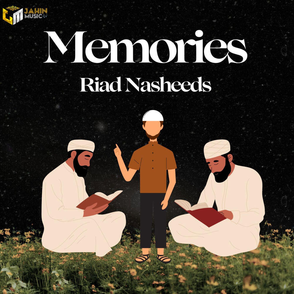 Релиз Memories