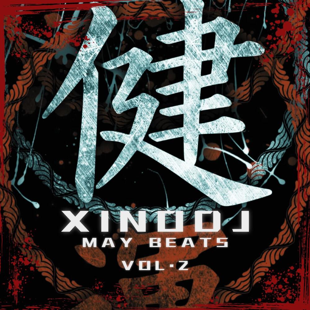 Релиз My Beats, Vol. 2