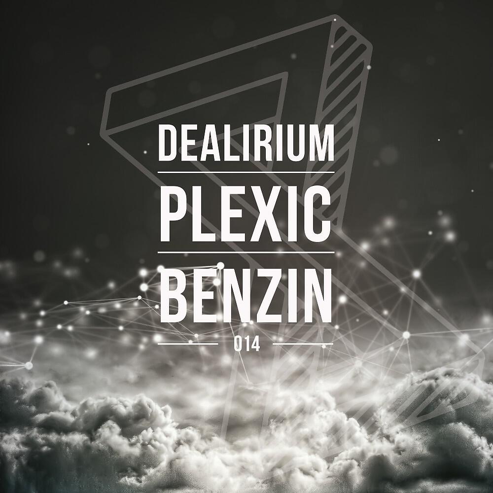 Релиз Benzin