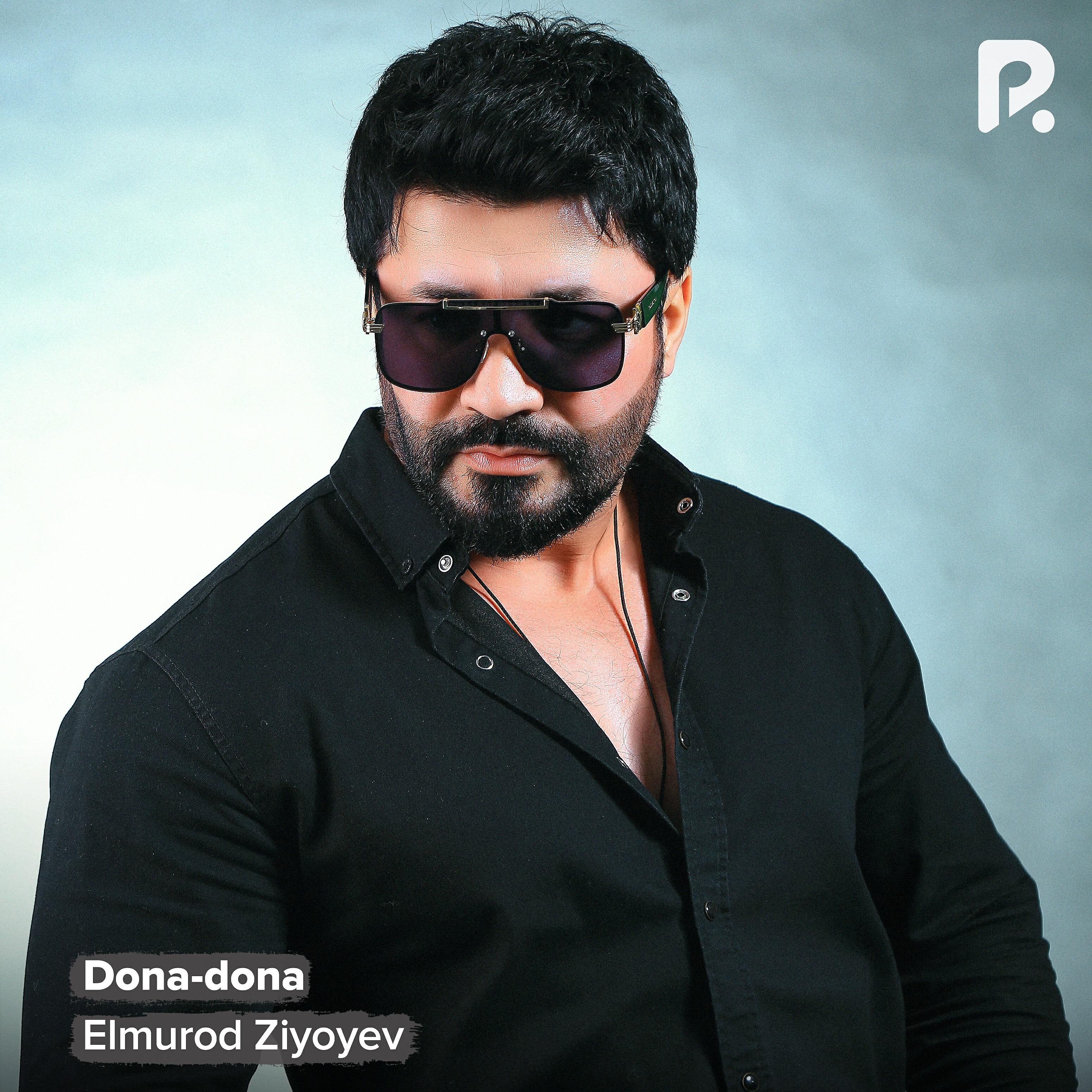 Релиз Dona-dona