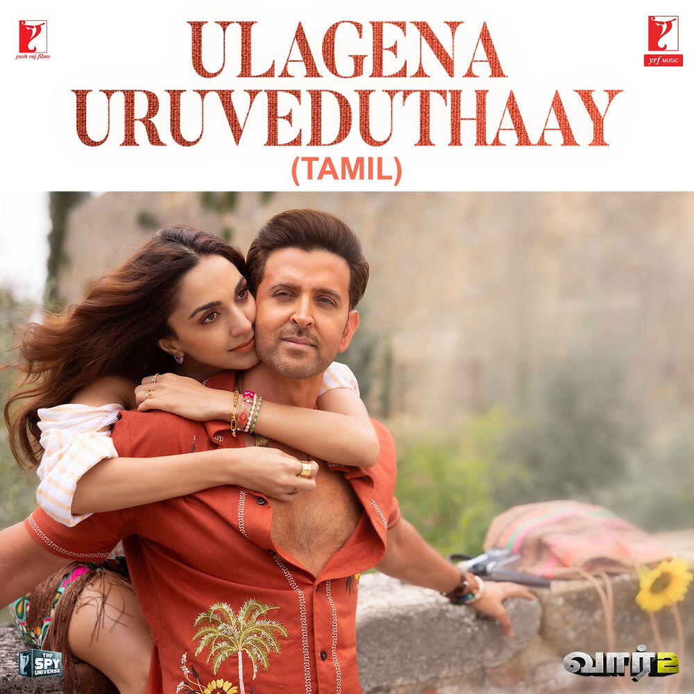 Релиз Ulagena Uruveduthaay (From "WAR 2") - Tamil Version