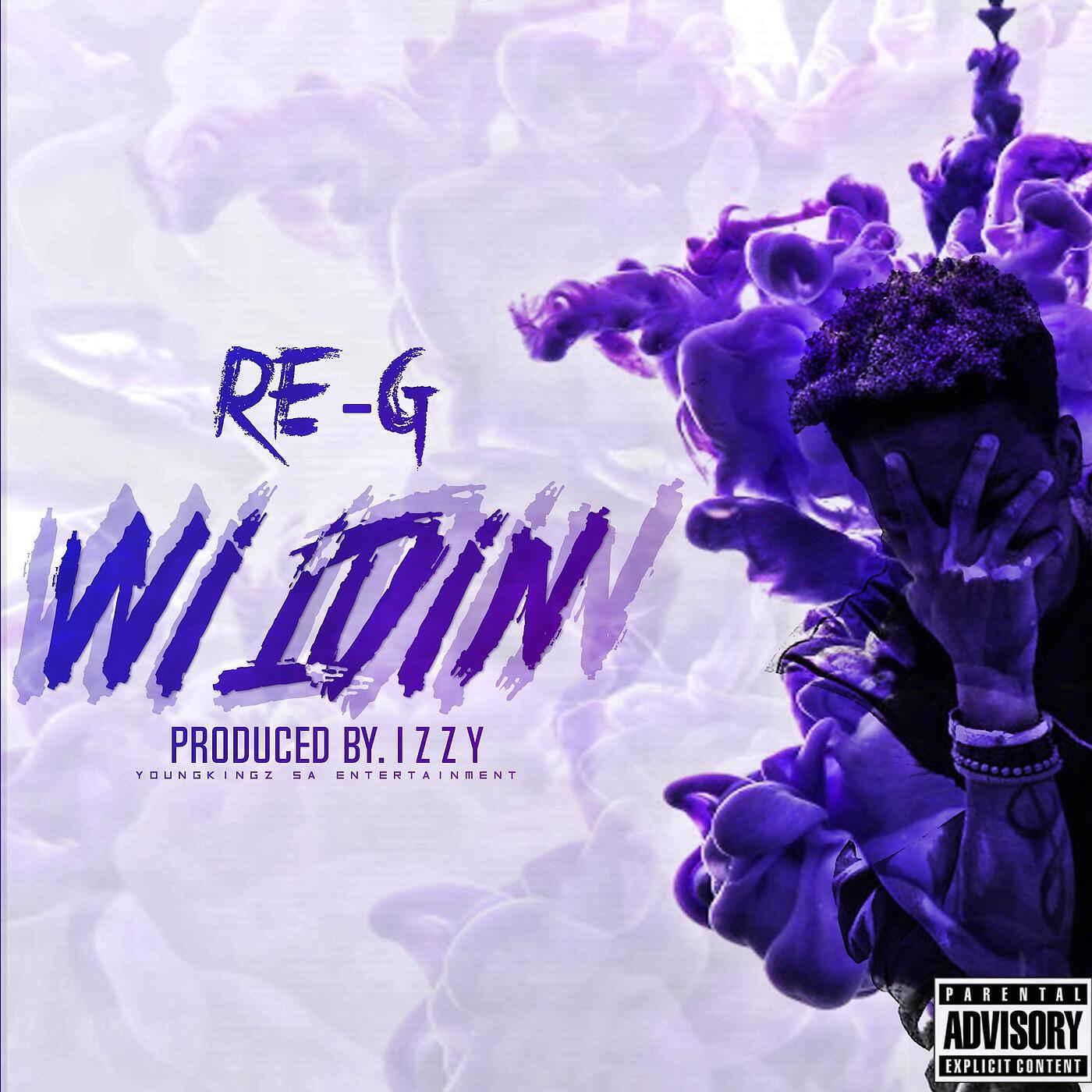 Релиз Wildin
