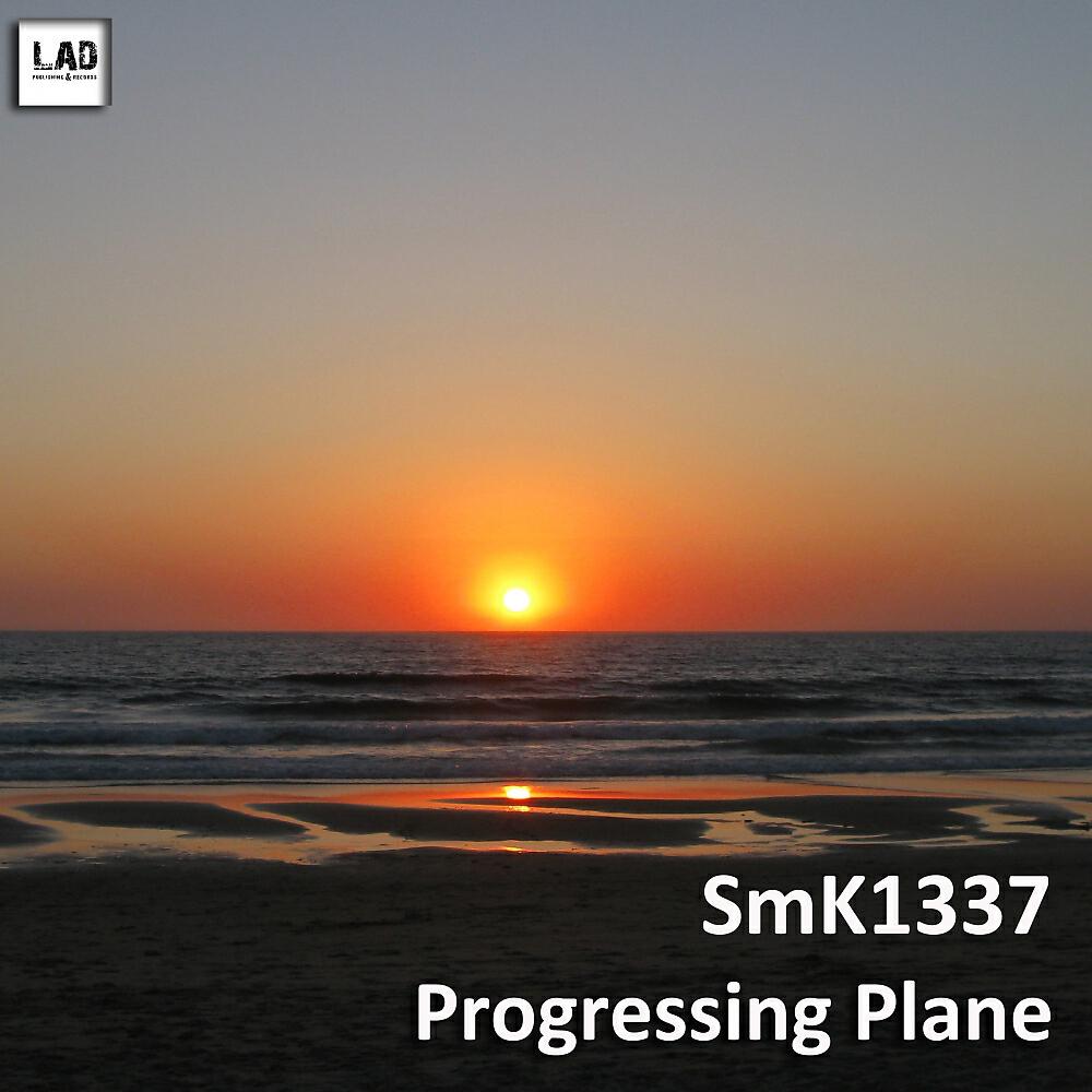 Релиз Progressing Plane
