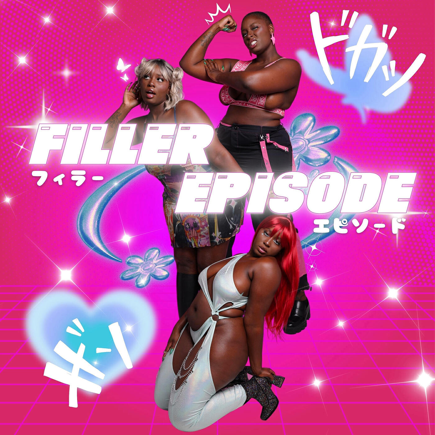 Релиз Filler Episode: A Trilogy