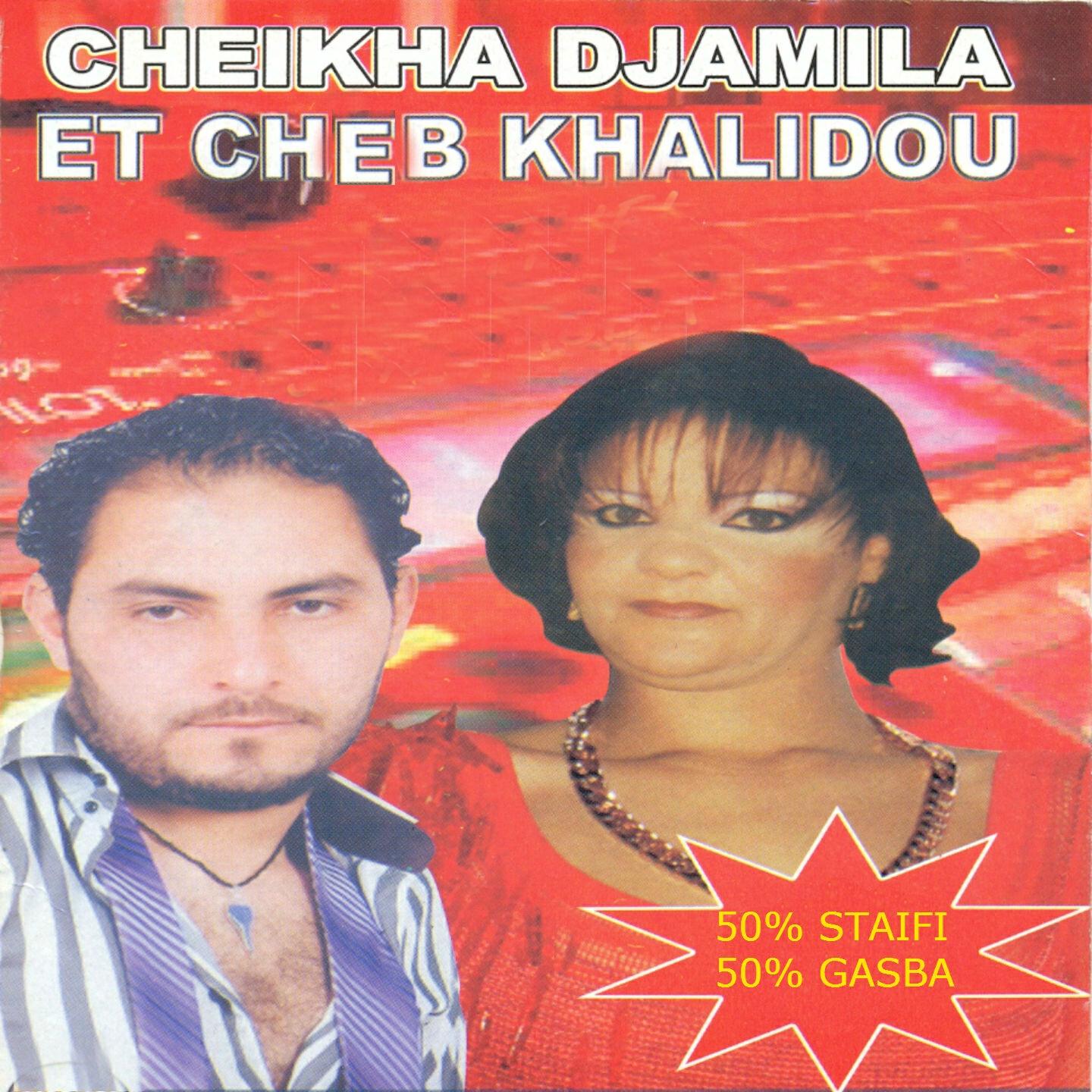 Релиз Sidi el kadhi (50% Staïfi 50% Gasba)