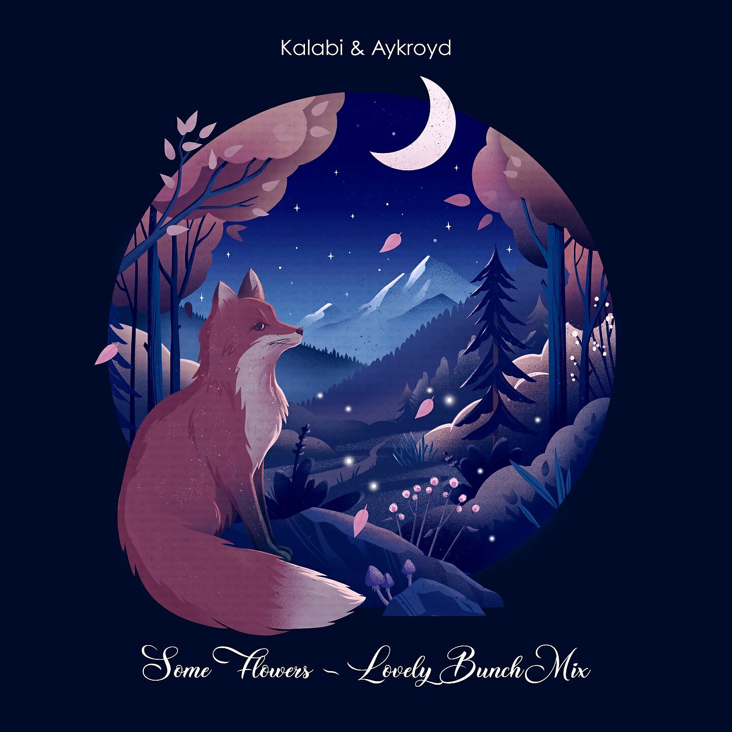 Релиз Some Flowers (Lovely Bunch Mix)