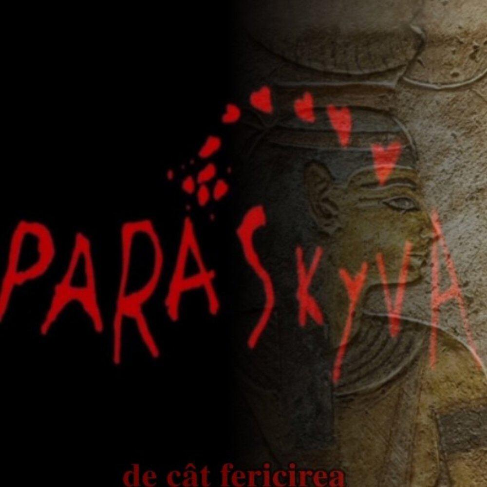 Релиз De Cât Fericirea