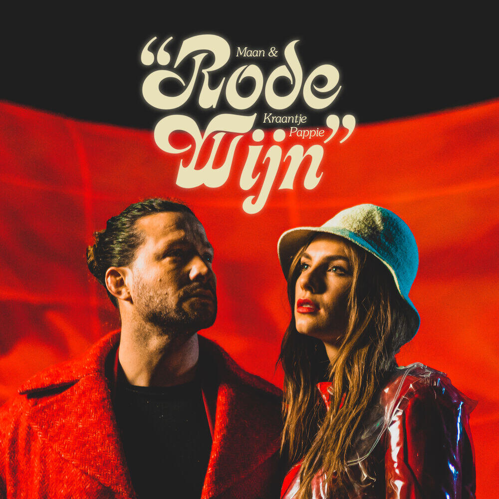 Релиз Rode Wijn