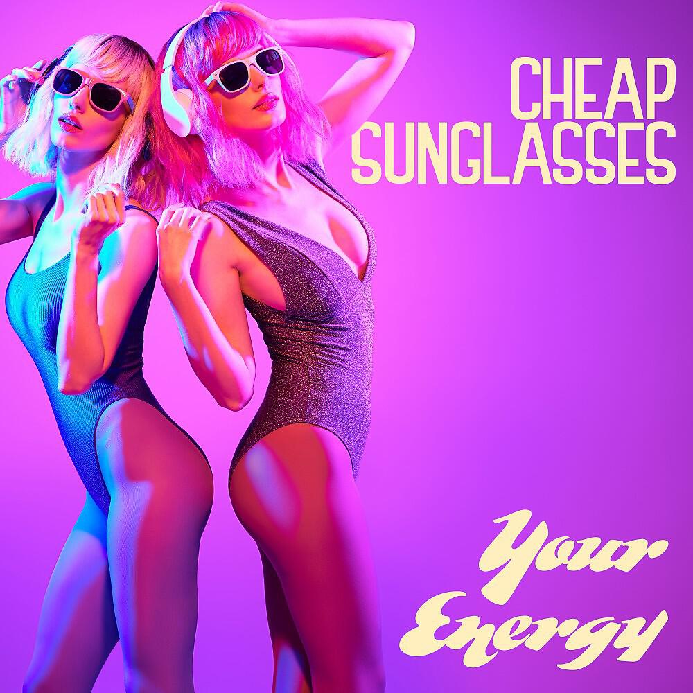 Релиз Your Energy