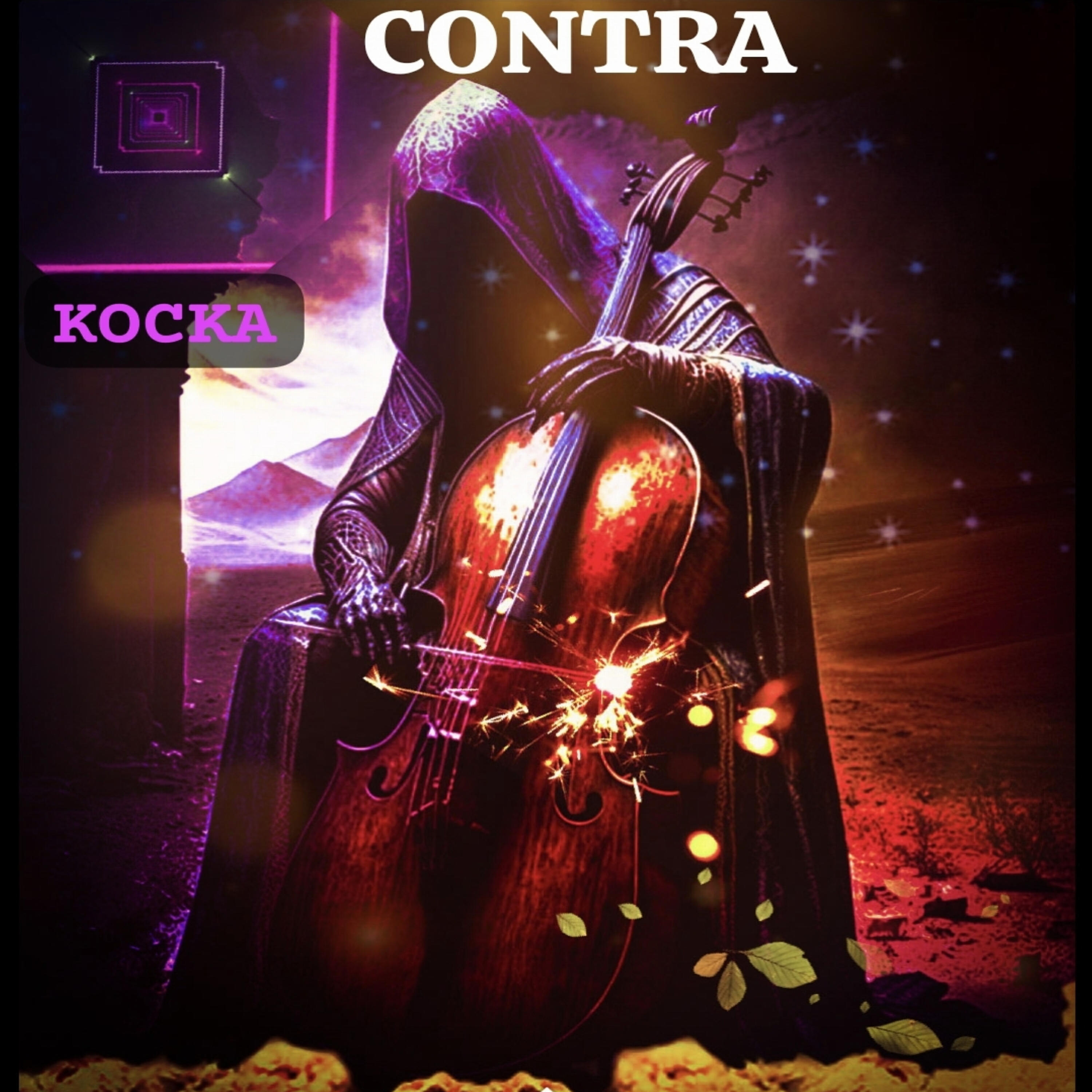 Релиз Kocka