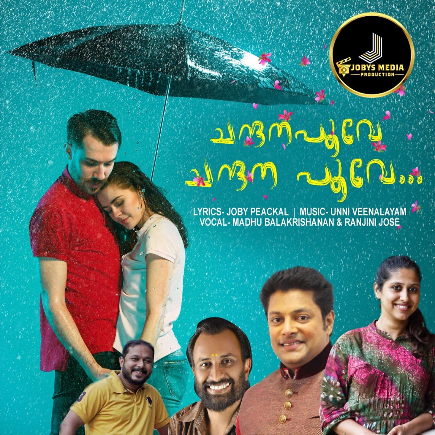 Релиз Chandana poove Chandana poove