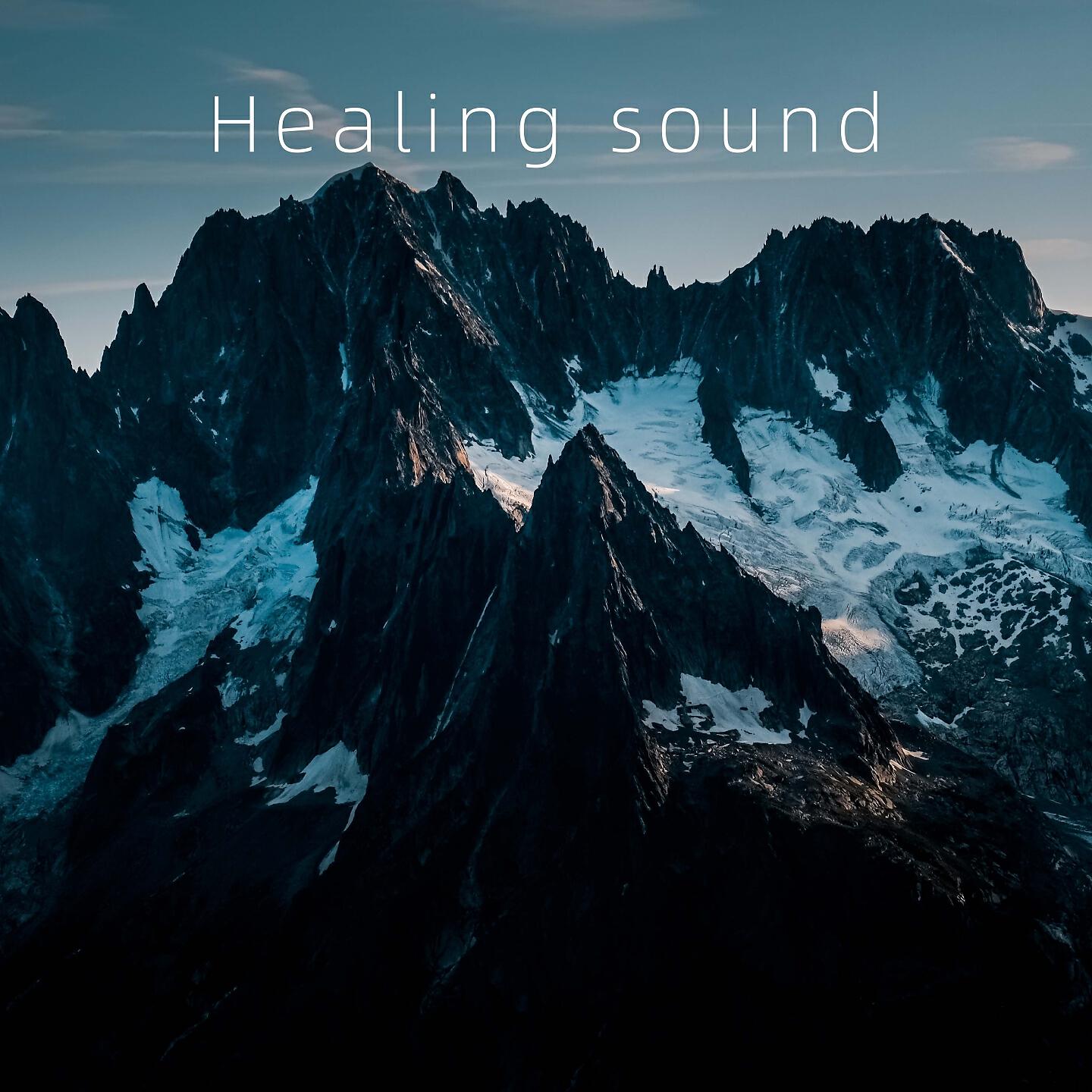 Релиз Healing sound
