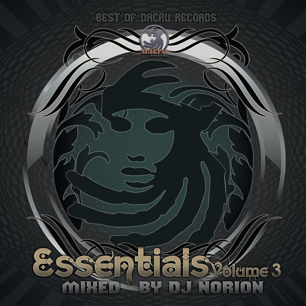 Релиз Essentials Vol.3