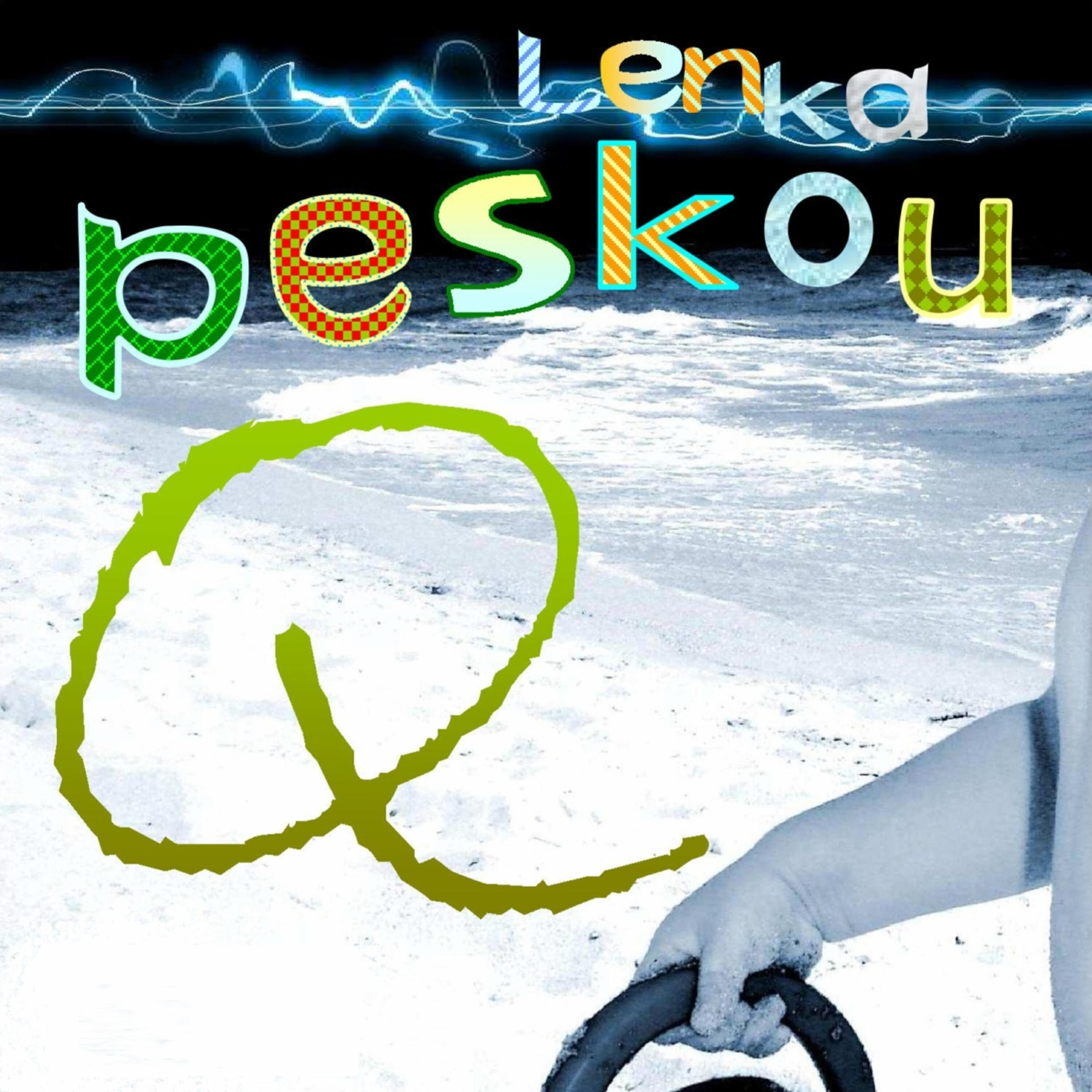 Релиз Q