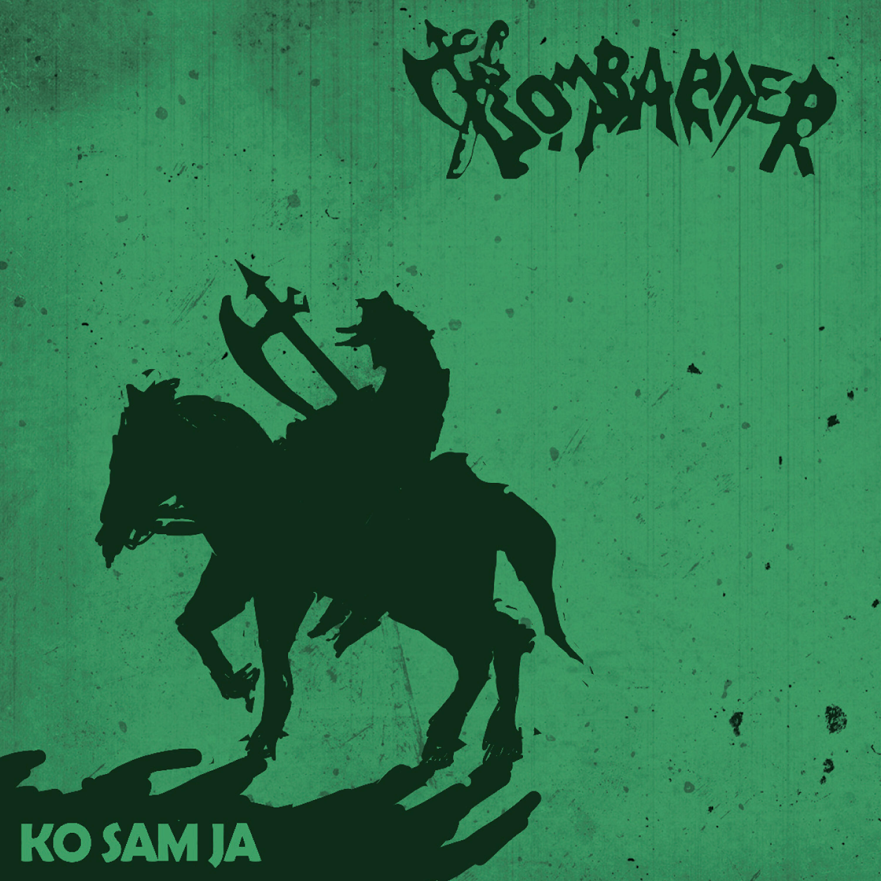 Релиз Ko sam ja