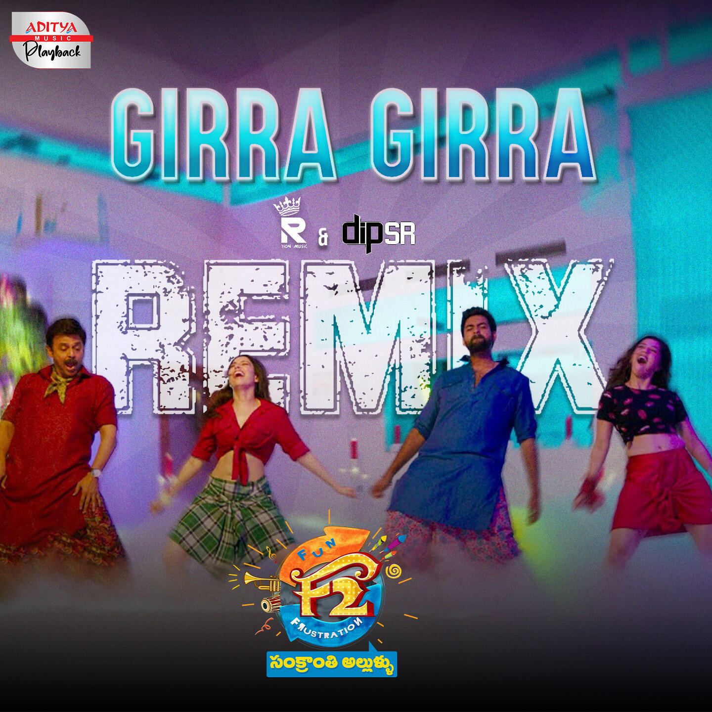 Релиз Girra Girra Remix