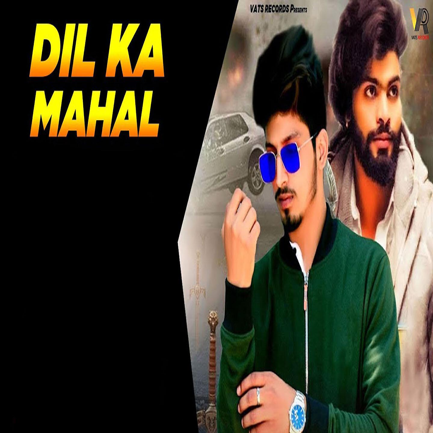 Релиз Dil Ka Mahal