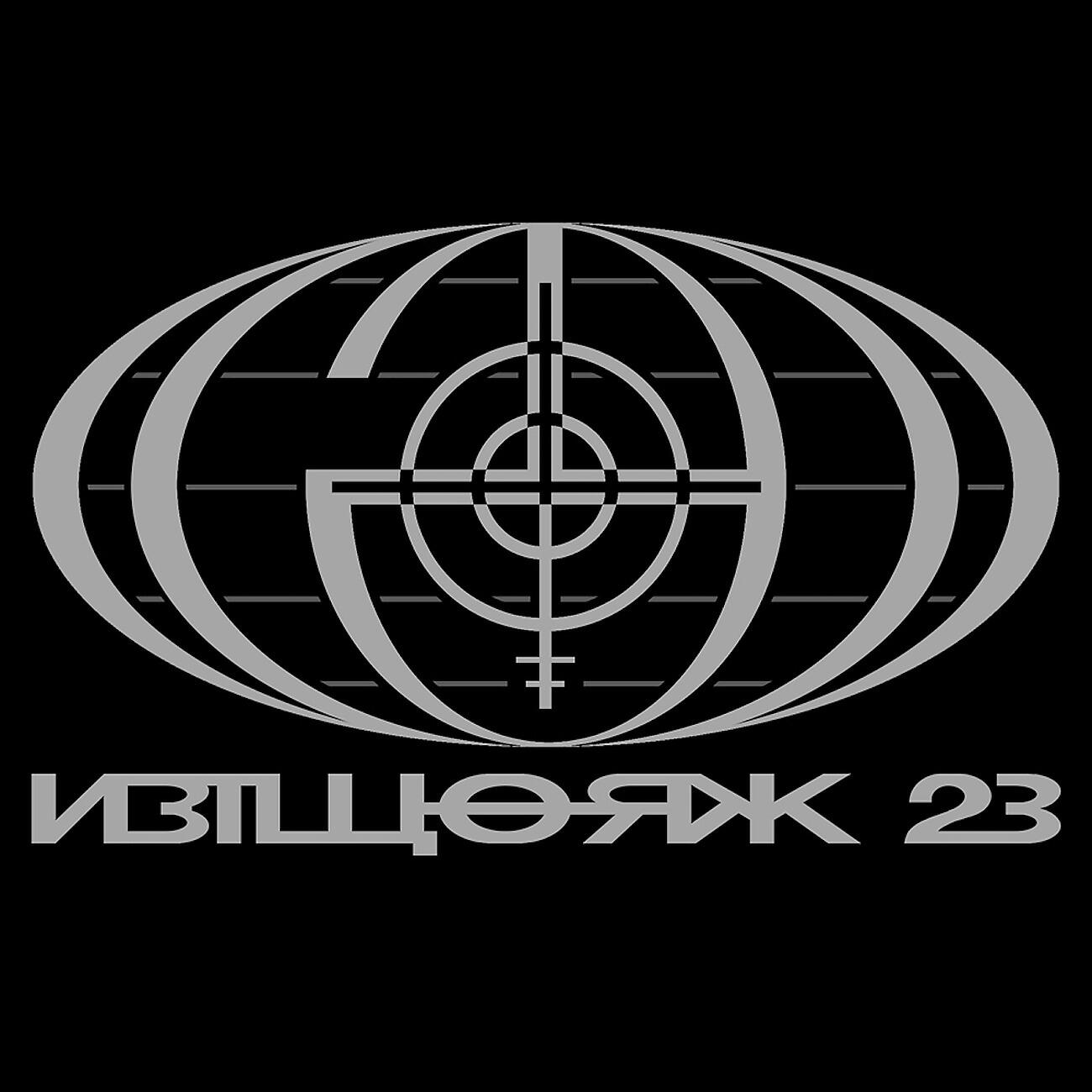 Релиз Berlin Bassment 1994