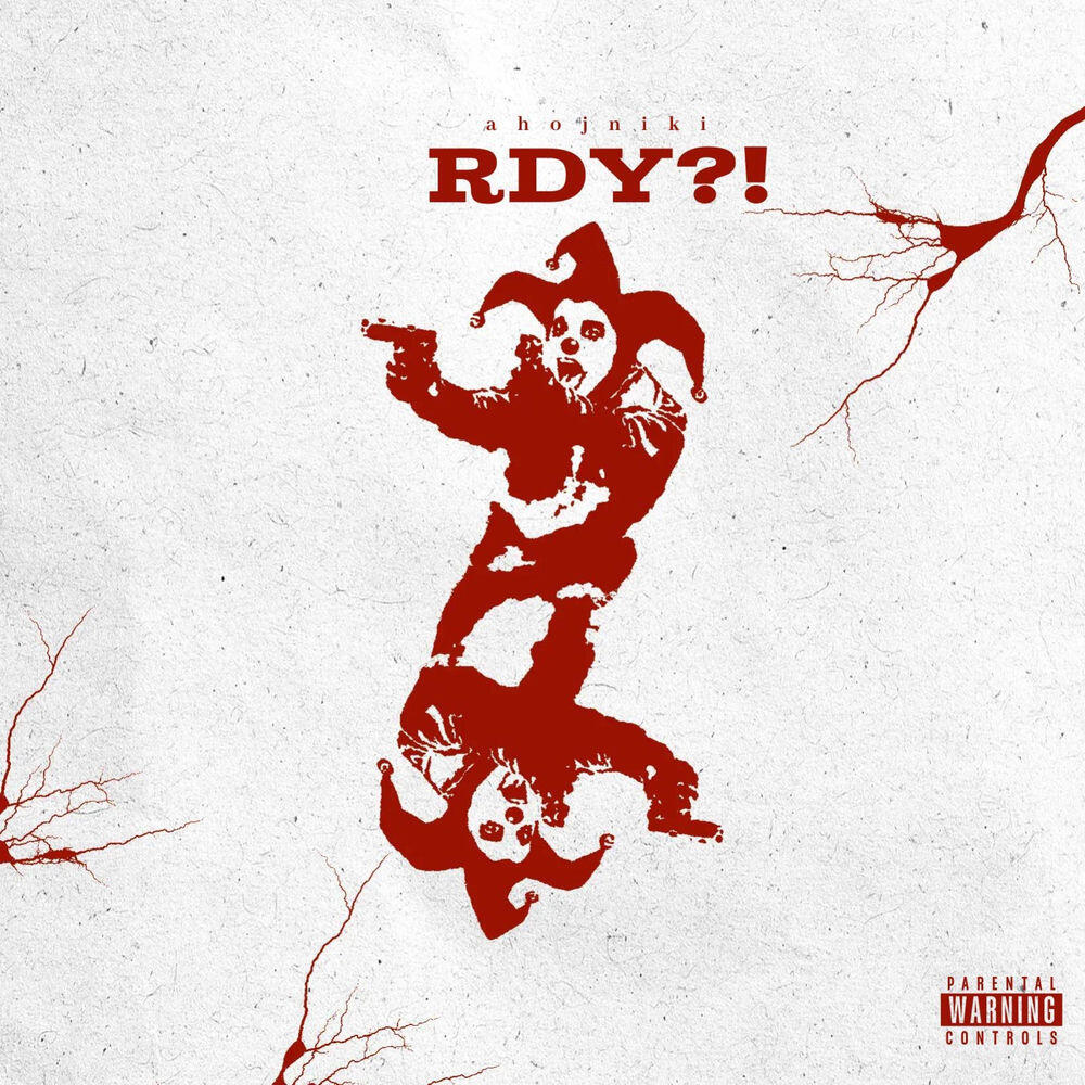 Релиз rdy?!