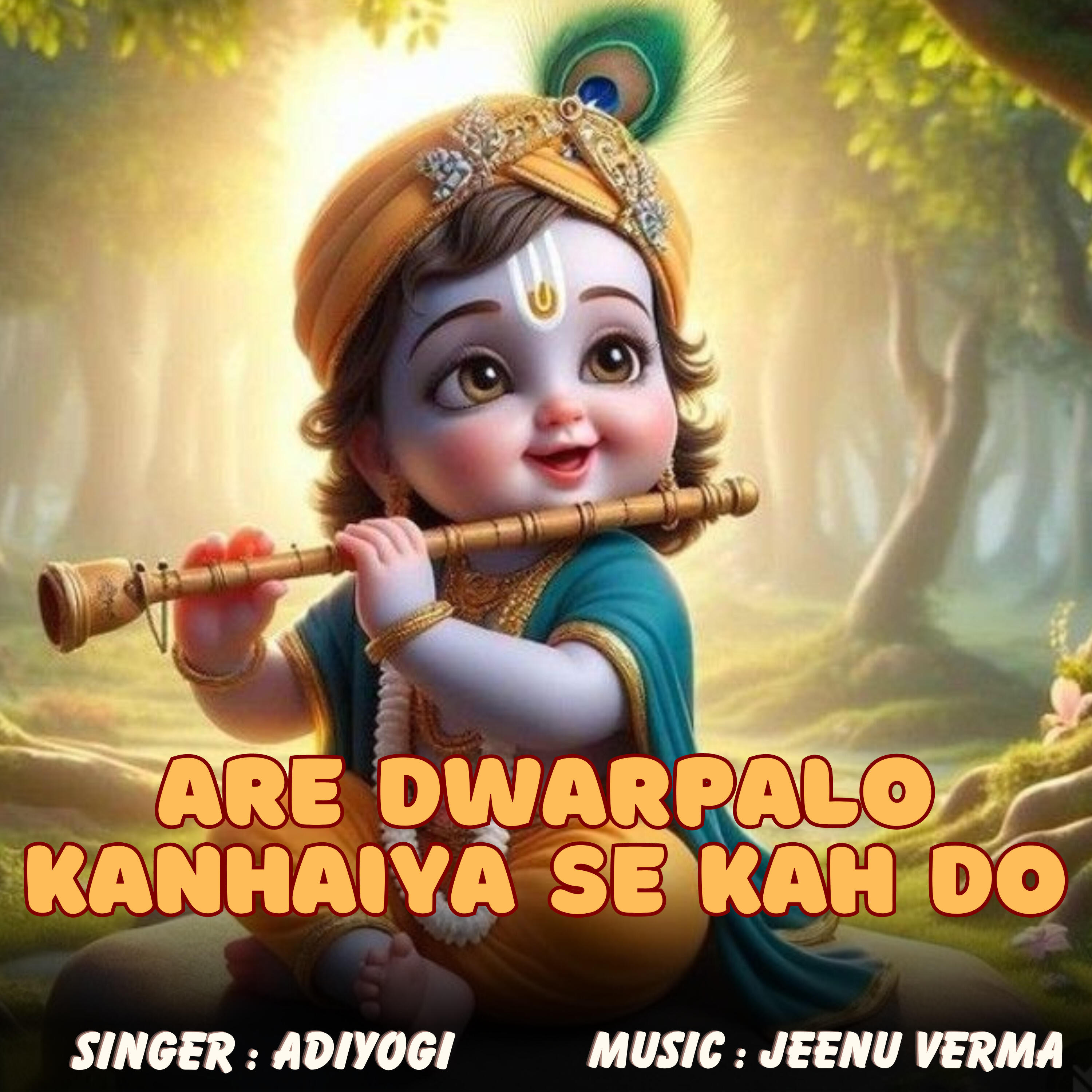 Релиз Are Dwarpalo Kanhaiya Se Kah Do