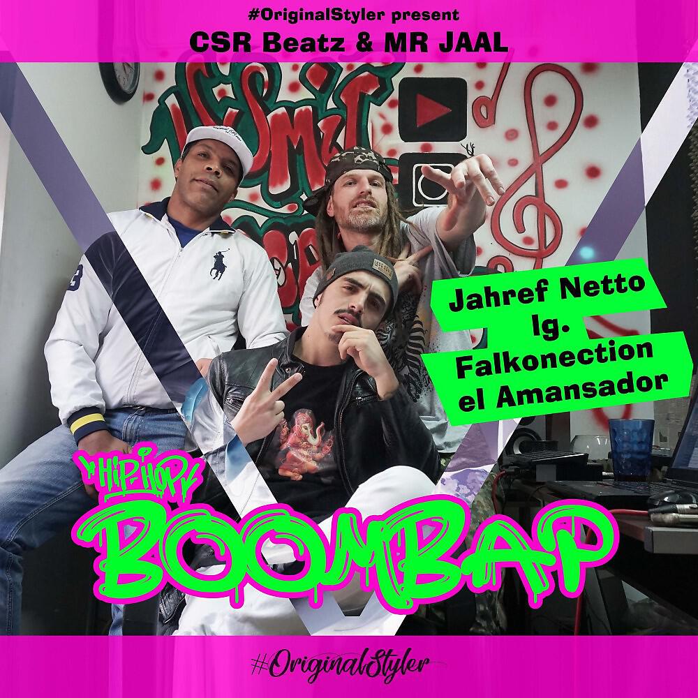 Релиз Boombap