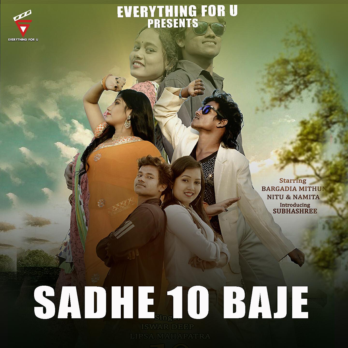 Релиз Sadhe 10 Baje