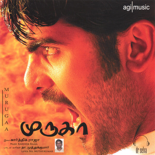 Релиз Murugaa