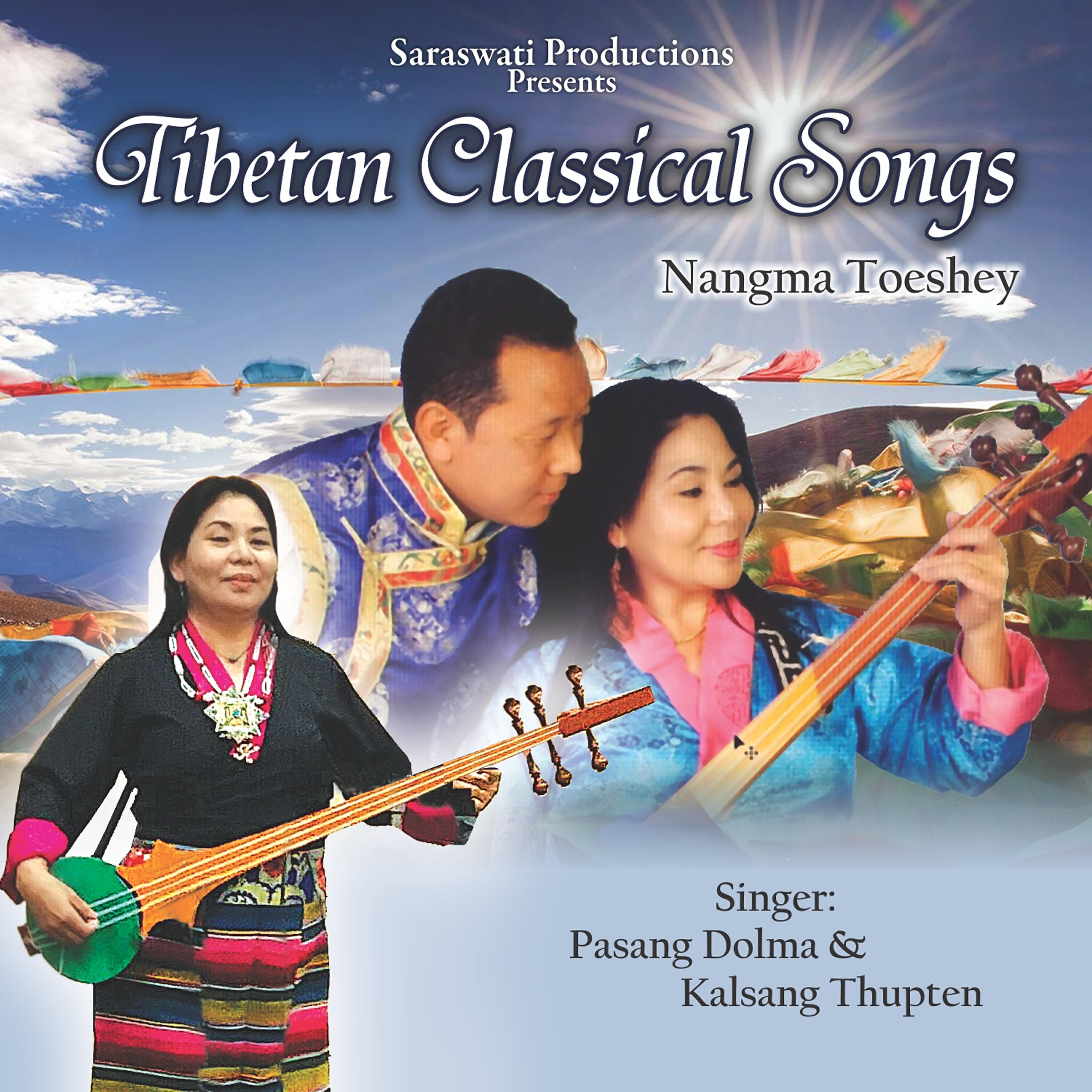 Релиз Tibetan Classical Songs: Nangma Toshey