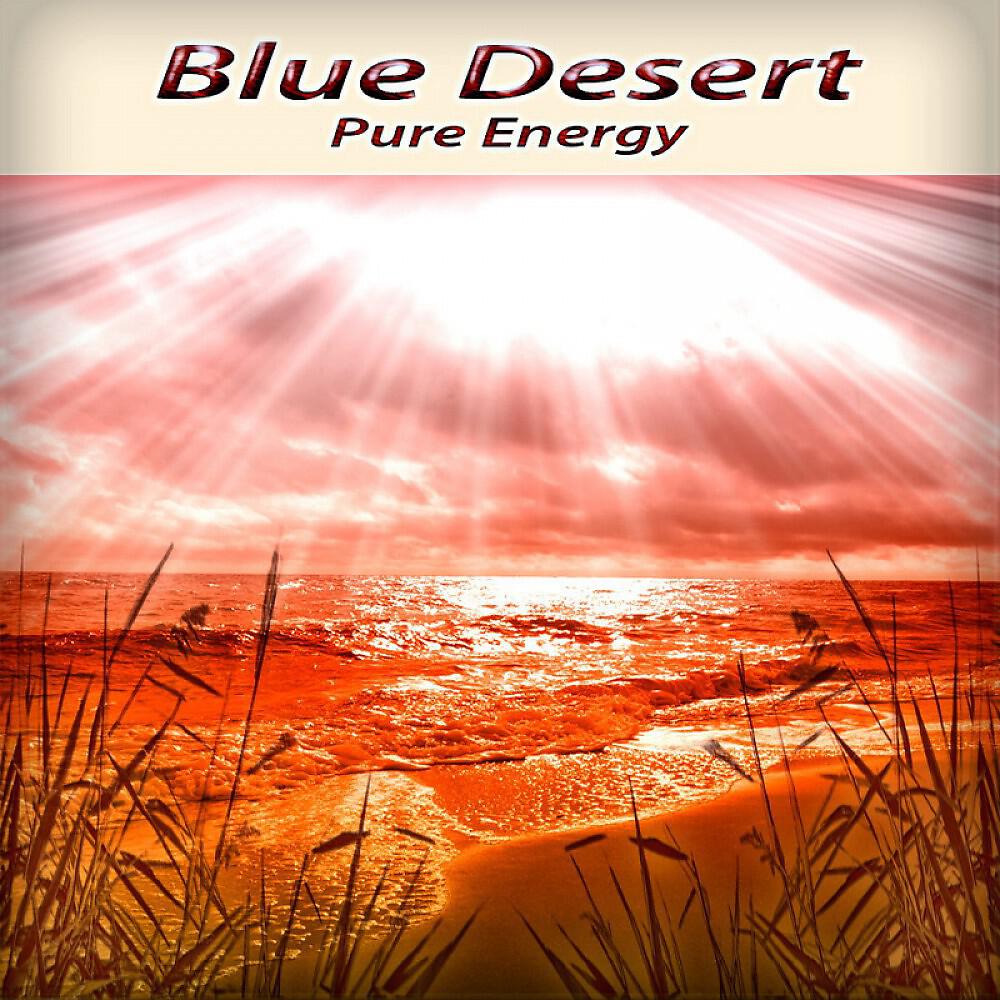 Релиз Pure Energy