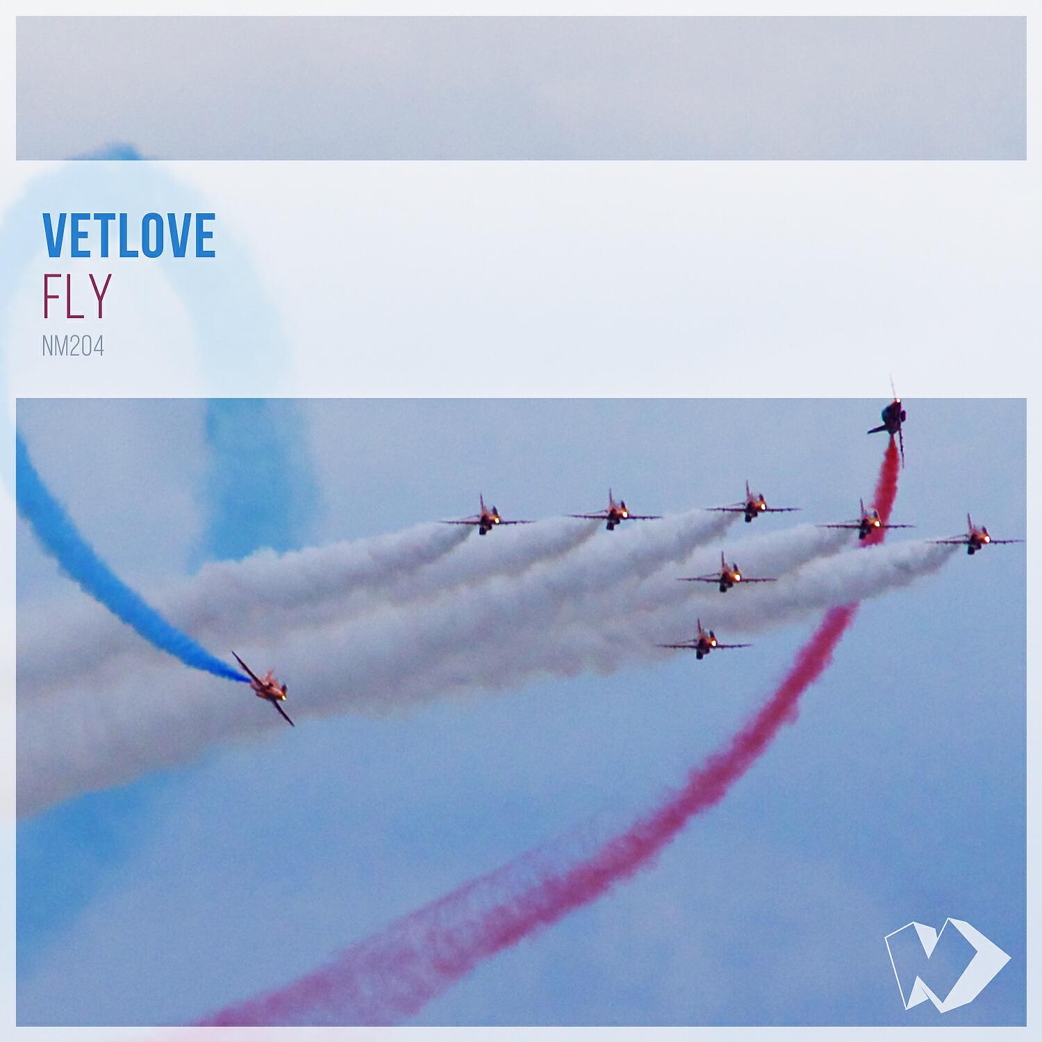 Трек Fly (Radio Mix)