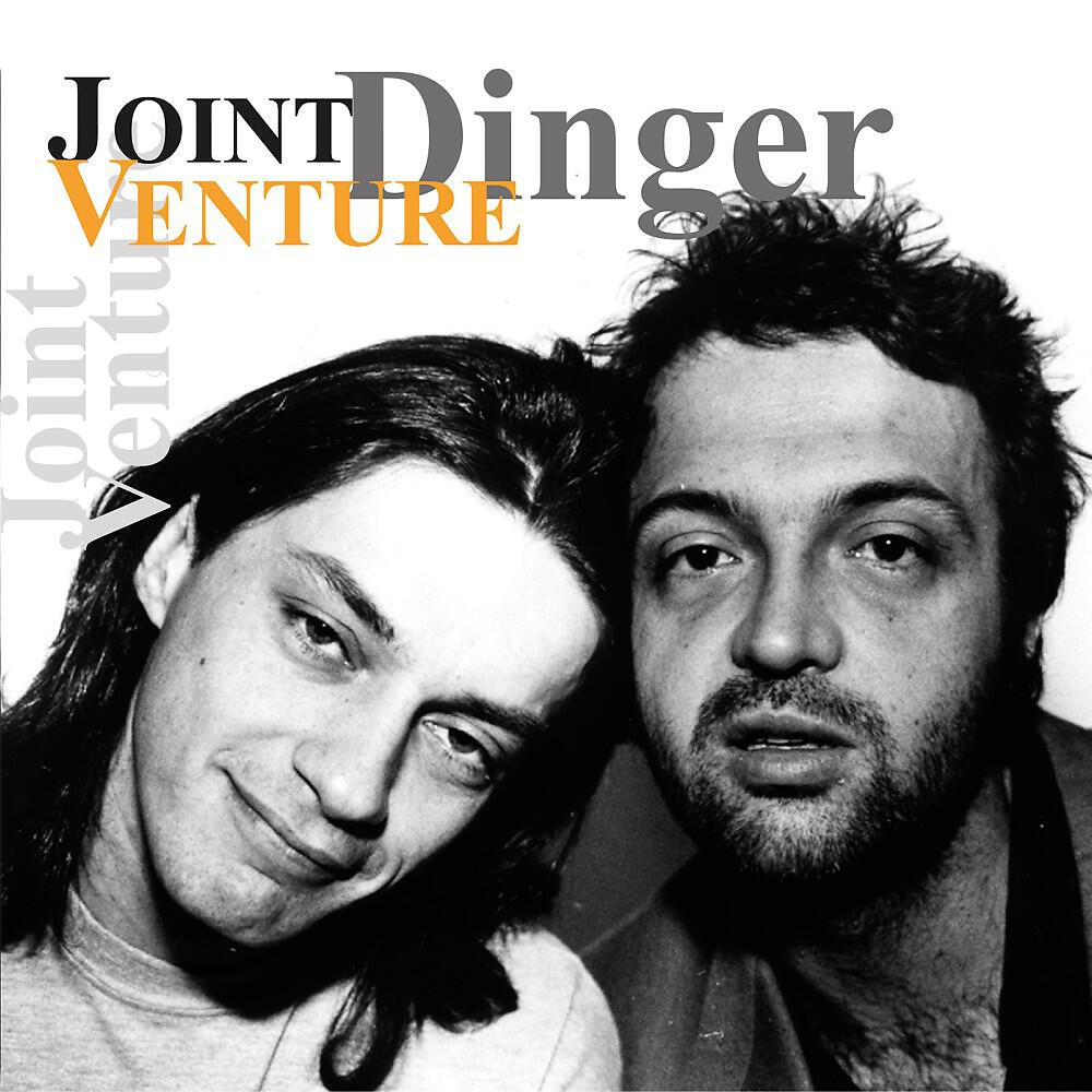 Релиз Dinger