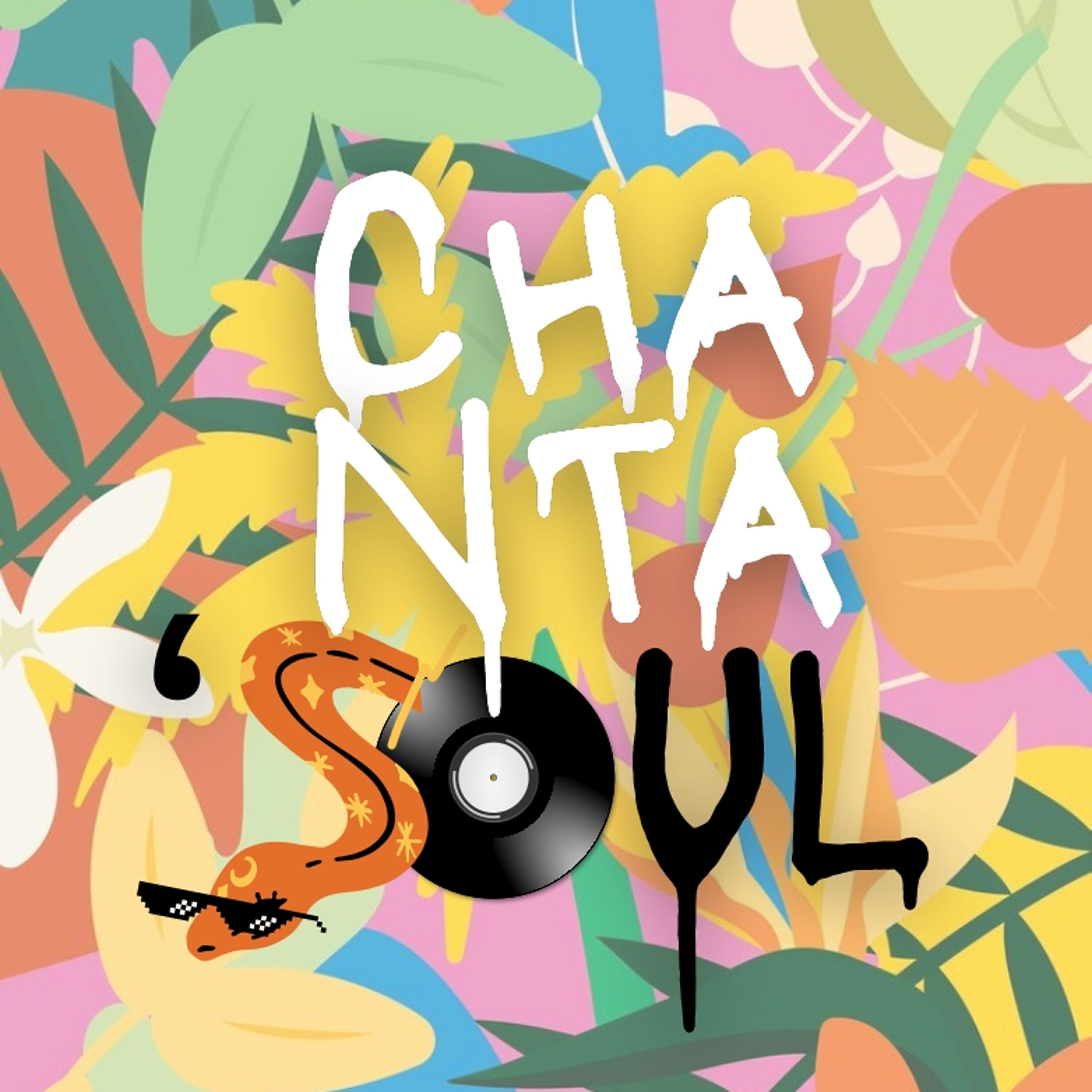 Релиз Ilhabela