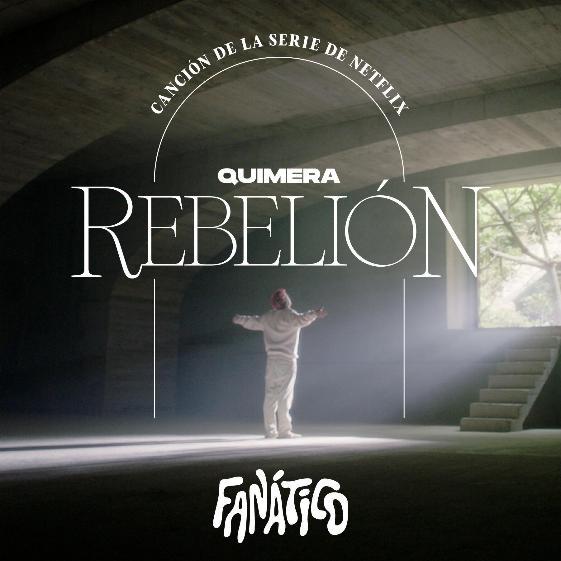 Релиз Rebelión