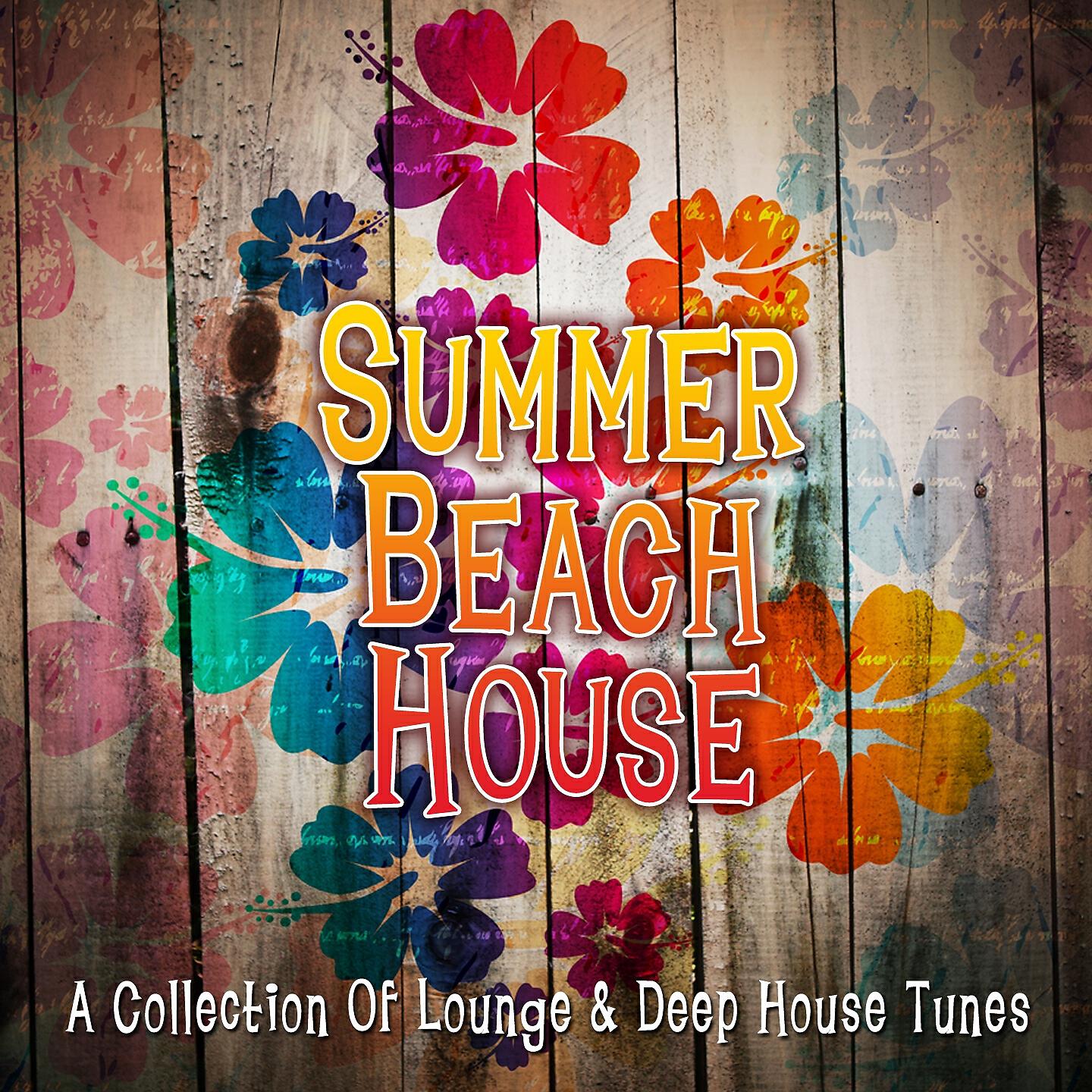 Релиз Summer Beach House